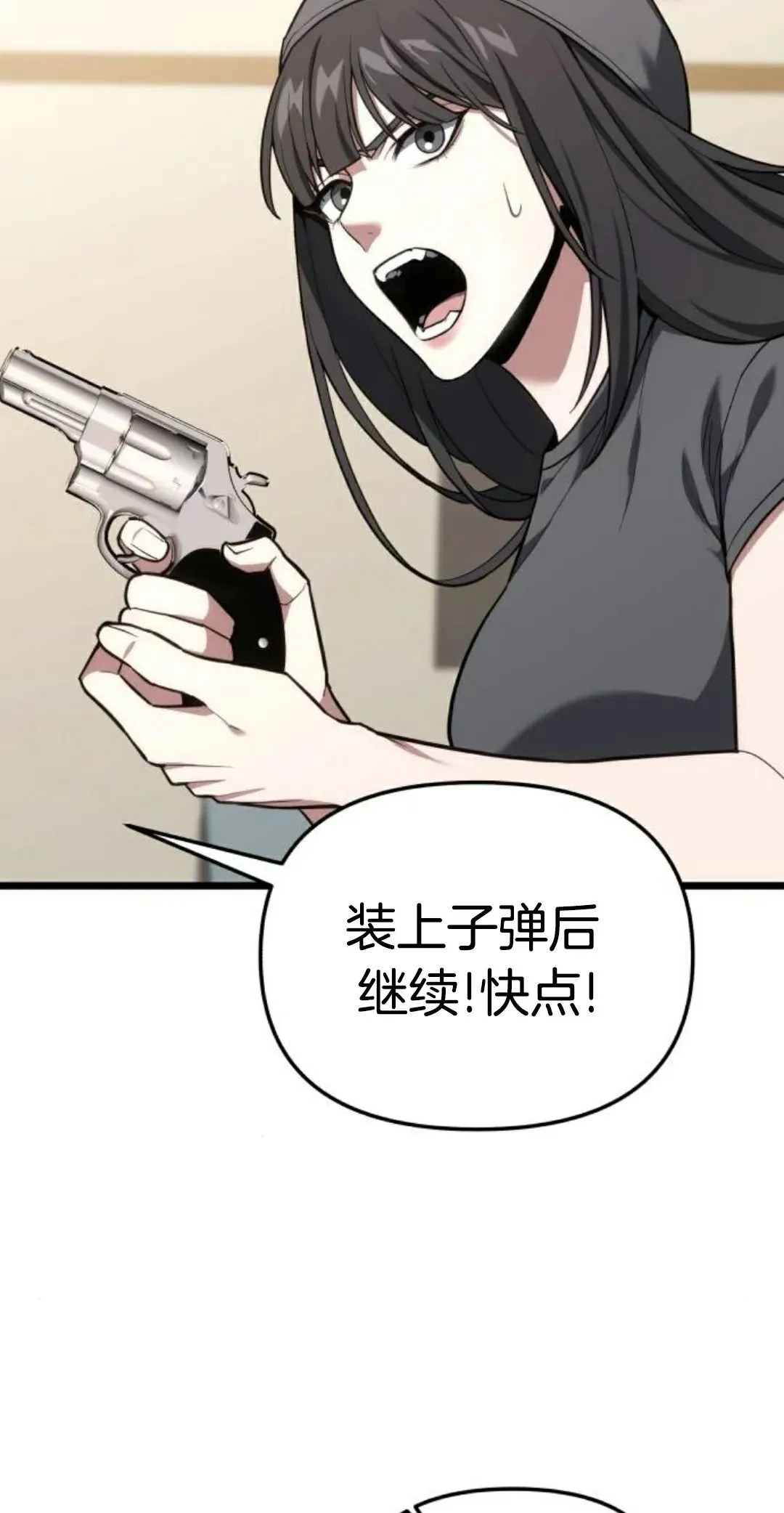 第42话 第103页