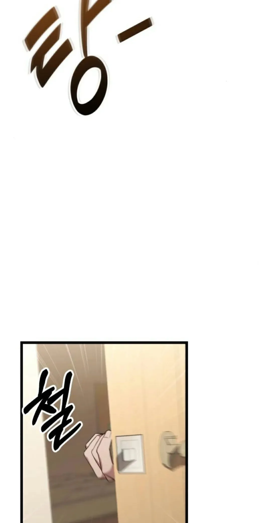 第42话 第106页