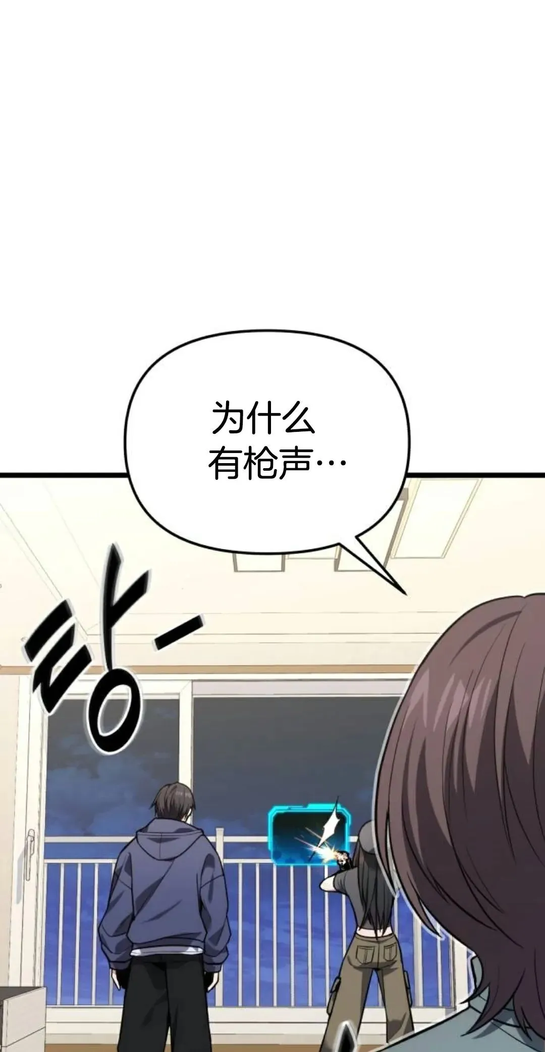 第42话 第108页