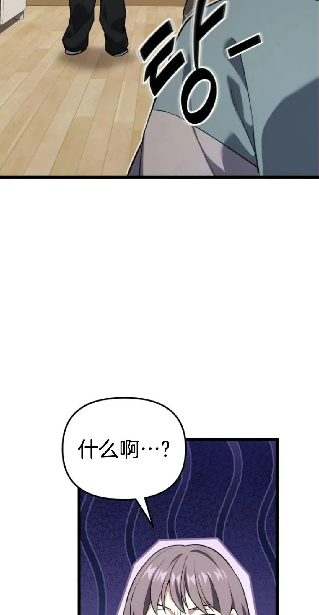 第42话 第109页