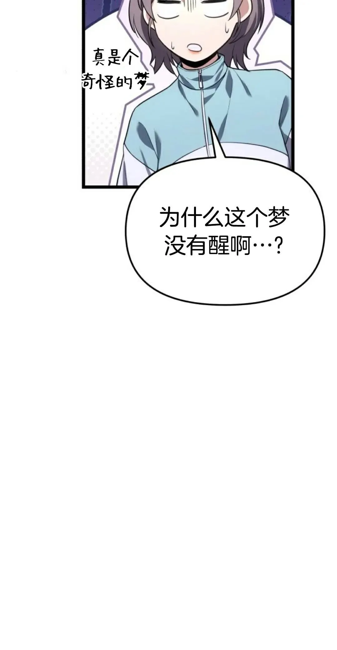 第42话 第110页