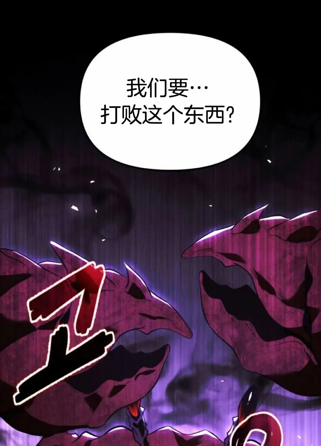 第42话 第119页