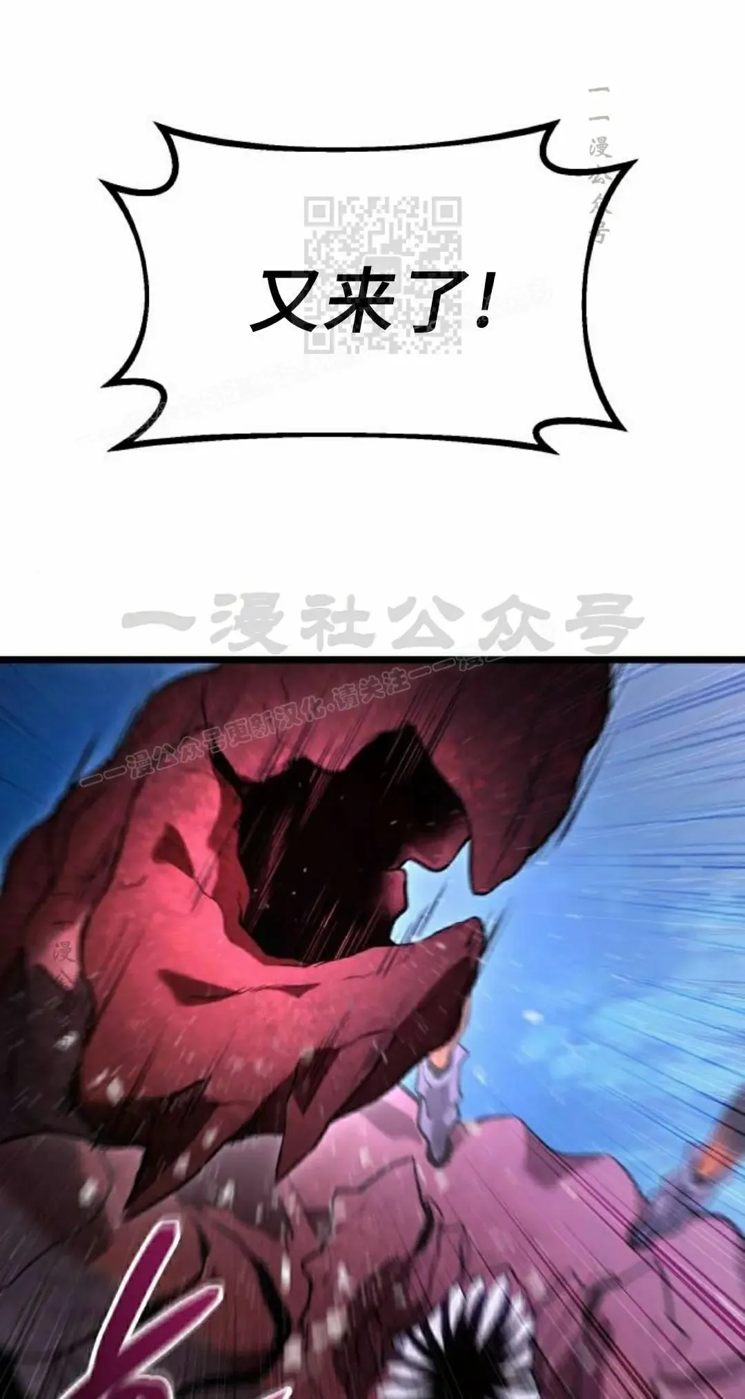 第42话 第121页