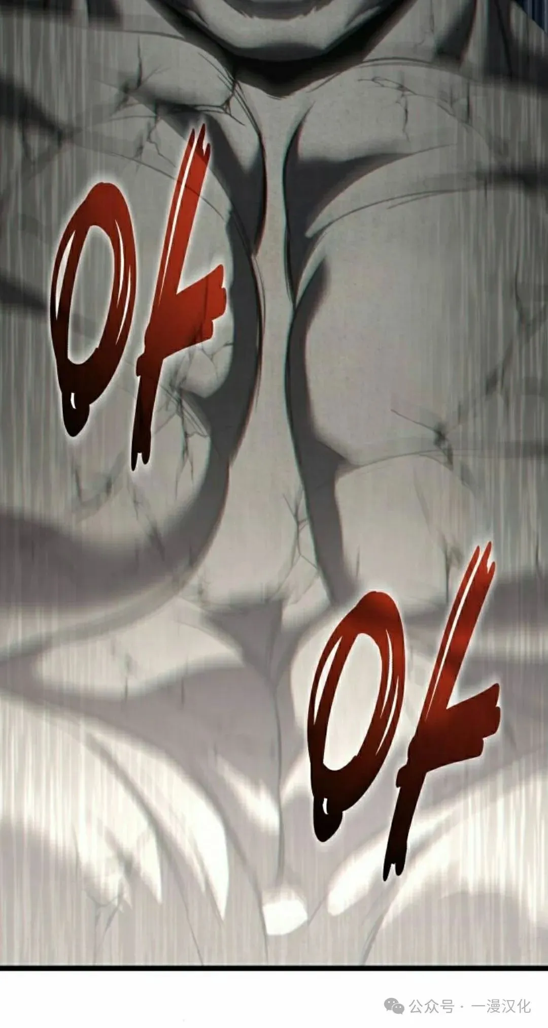 第30话 第2页