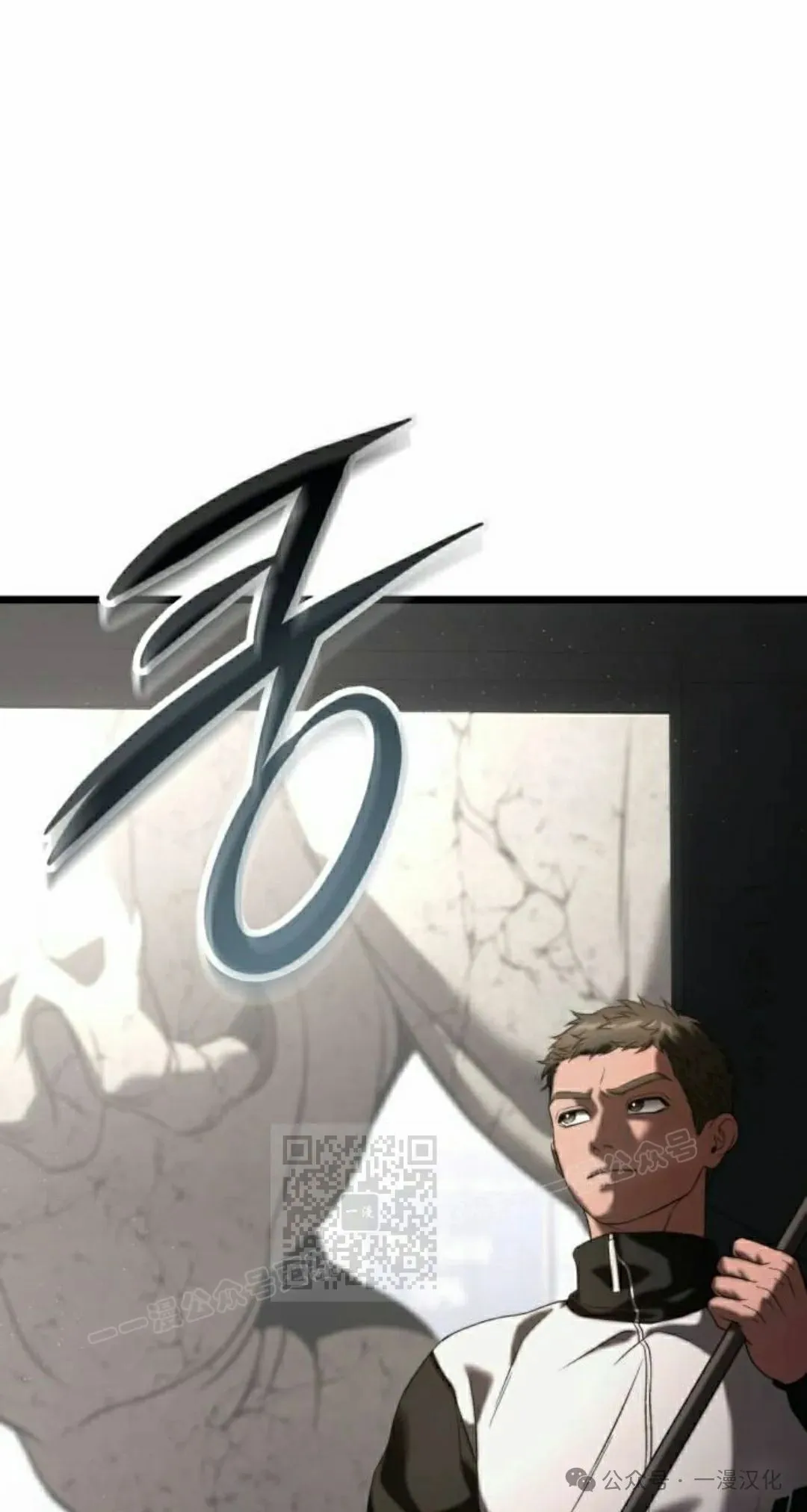 第30话 第3页