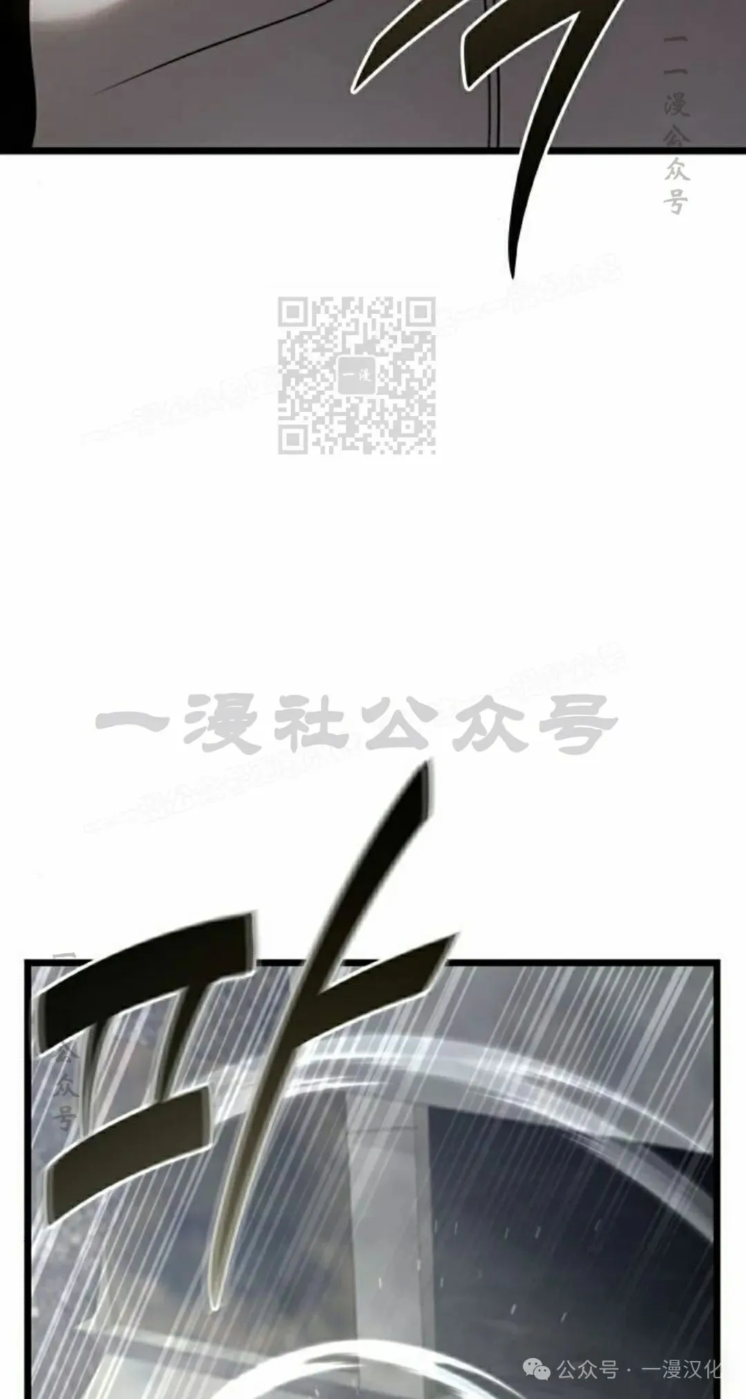 第30话 第6页