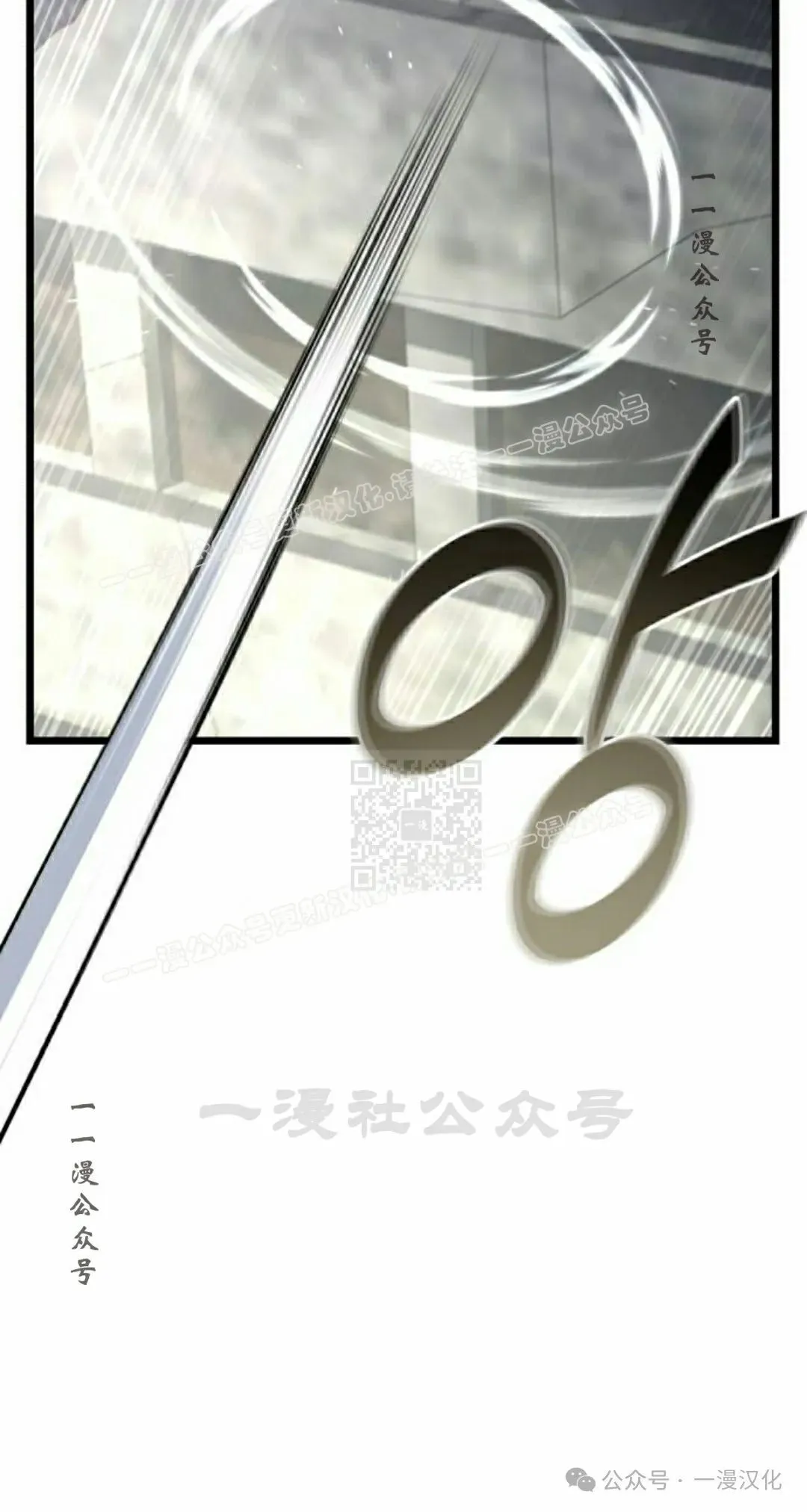 第30话 第7页