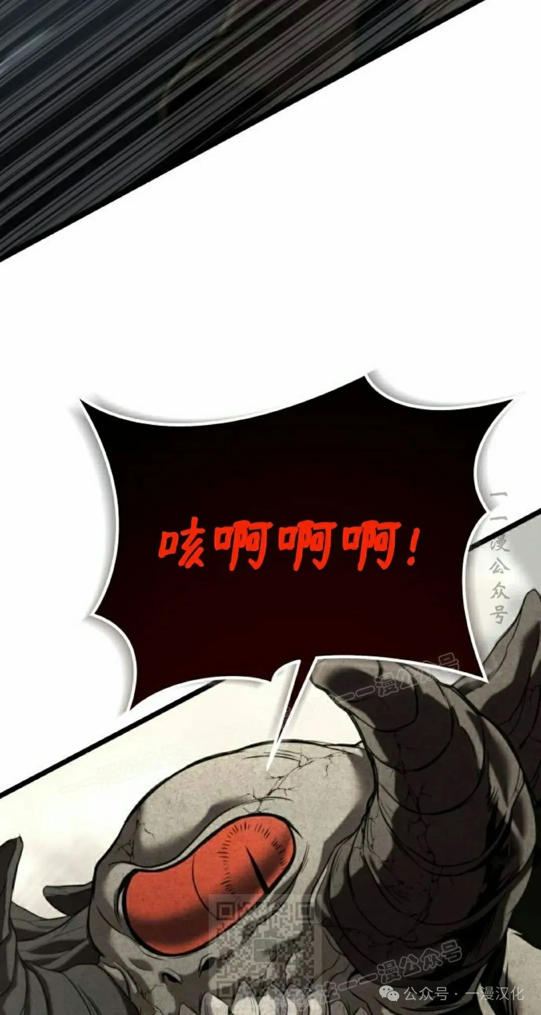 第30话 第9页