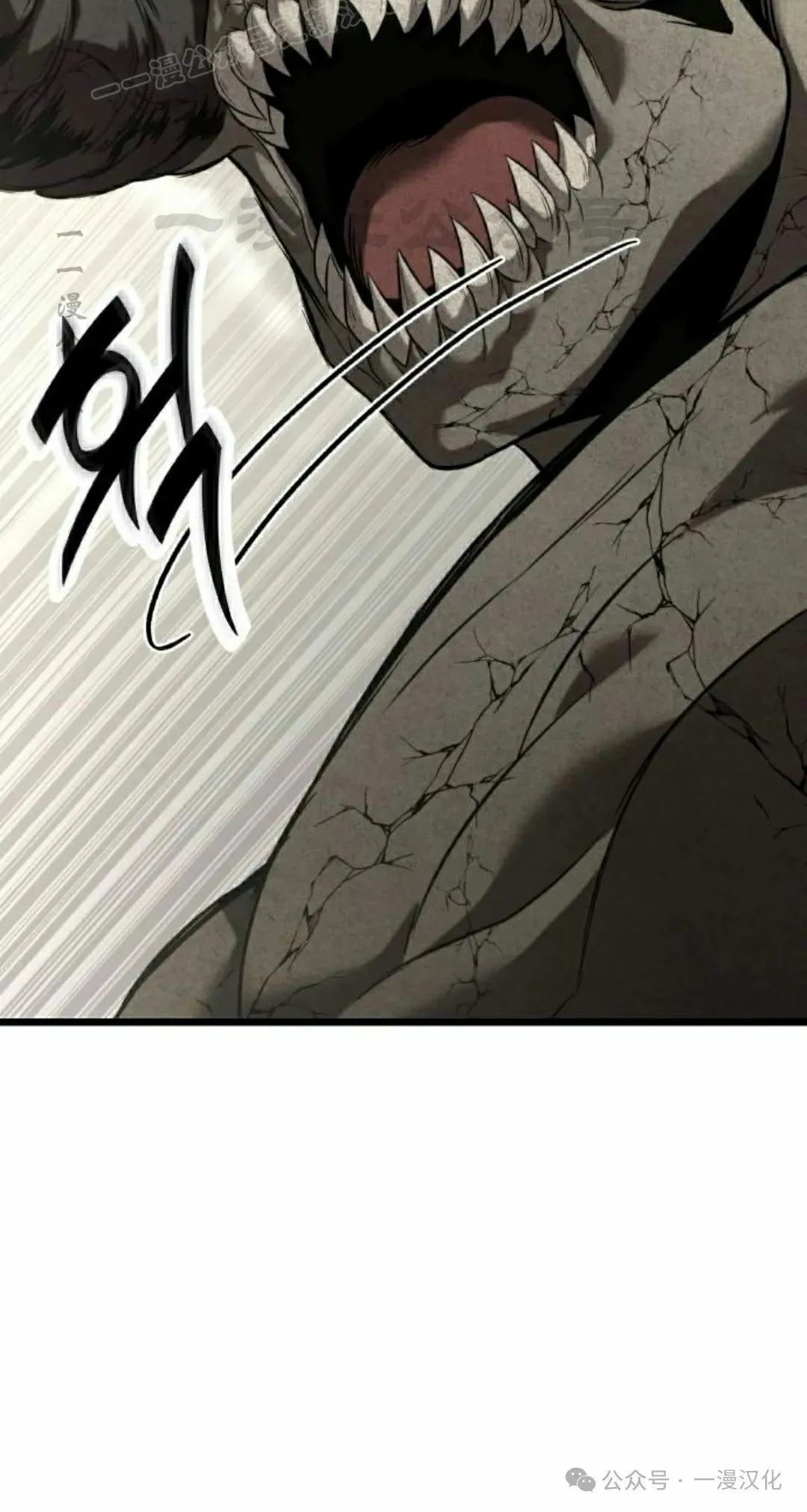 第30话 第10页