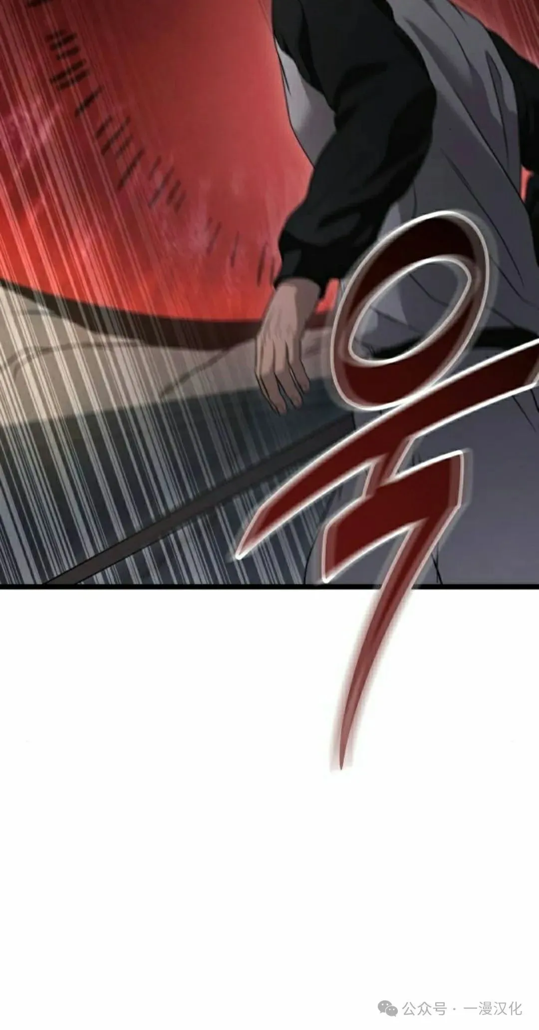 第30话 第12页