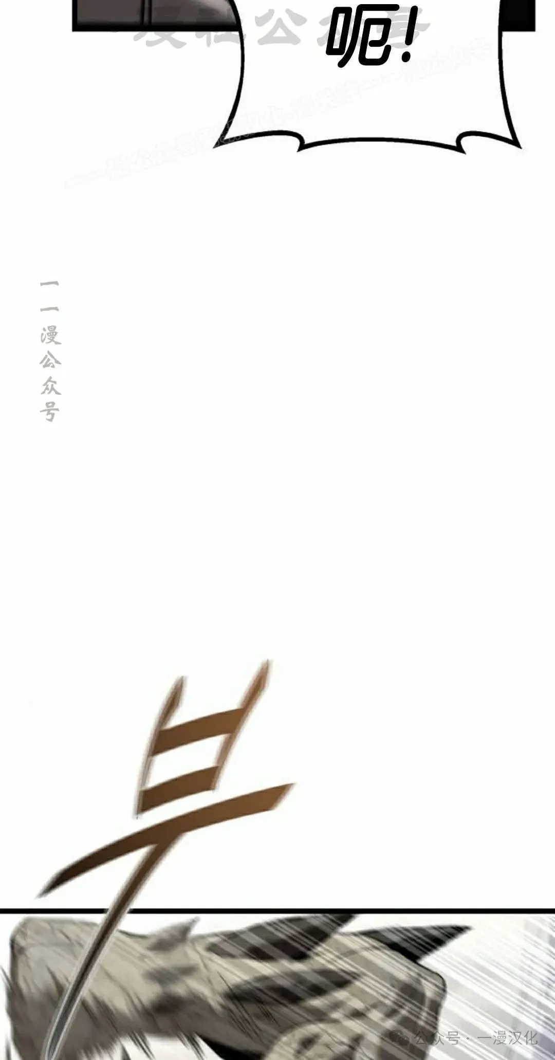 第30话 第14页