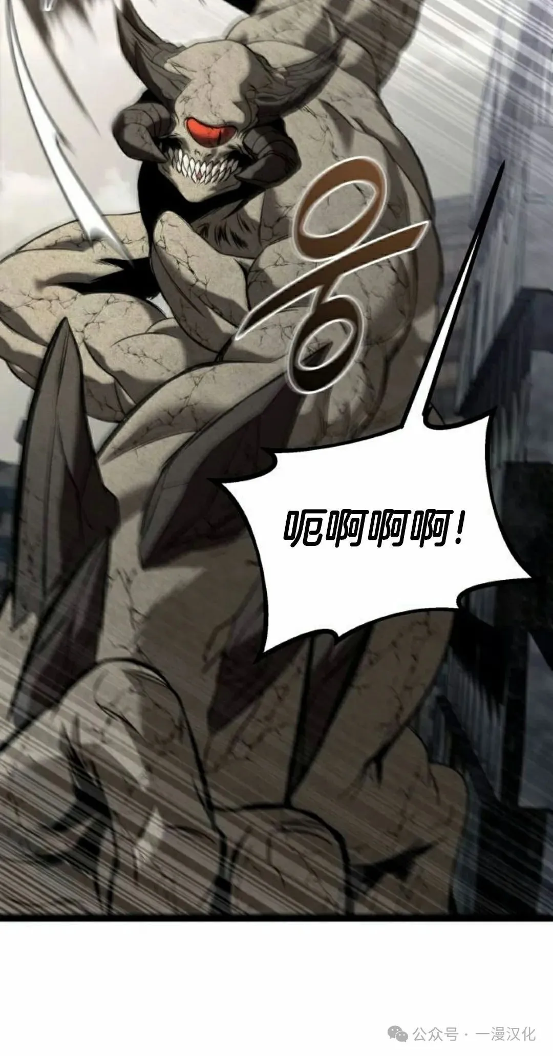 第30话 第15页