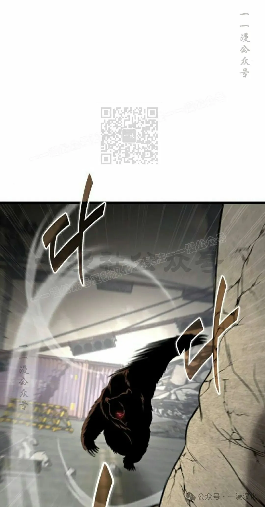 第30话 第16页