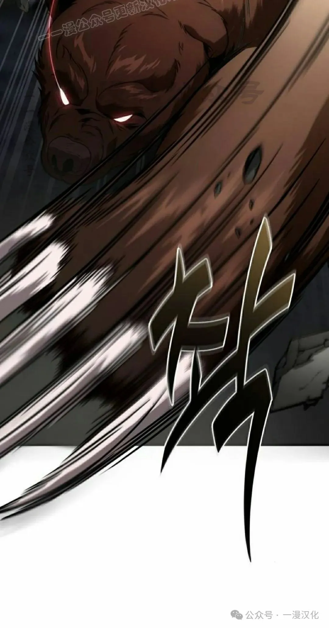 第30话 第20页