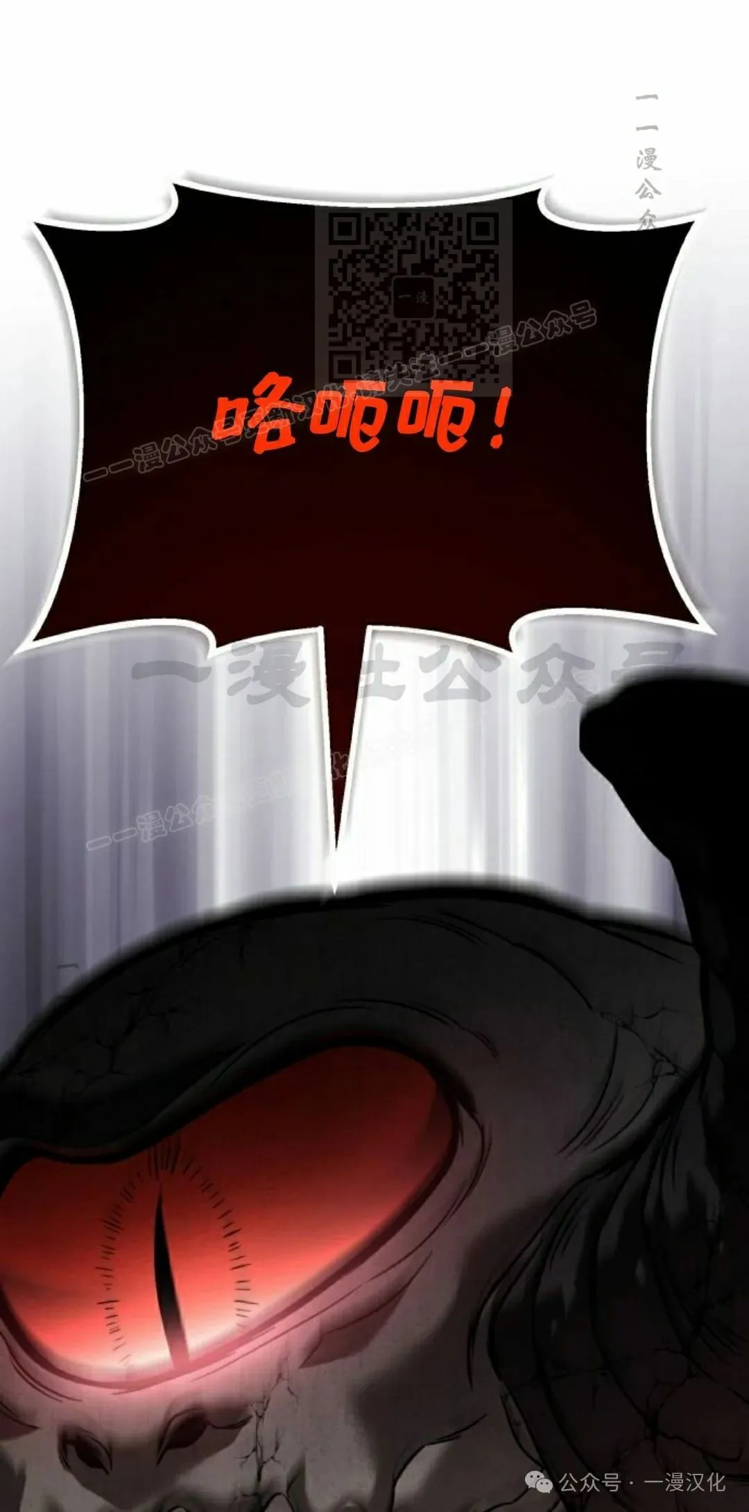 第30话 第21页