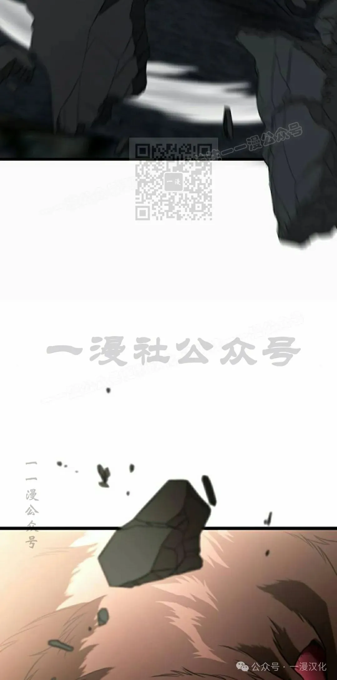 第30话 第26页