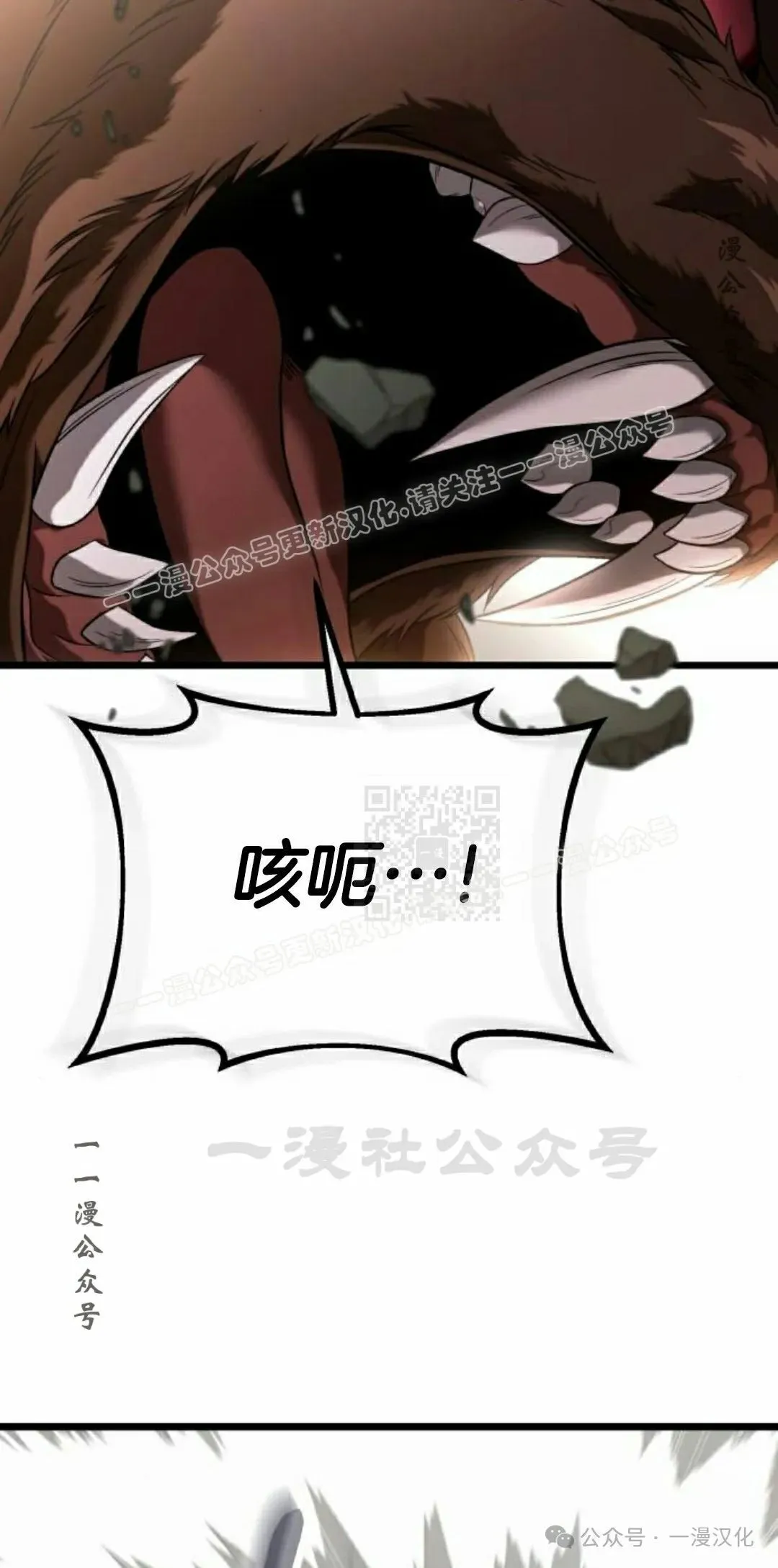 第30话 第27页