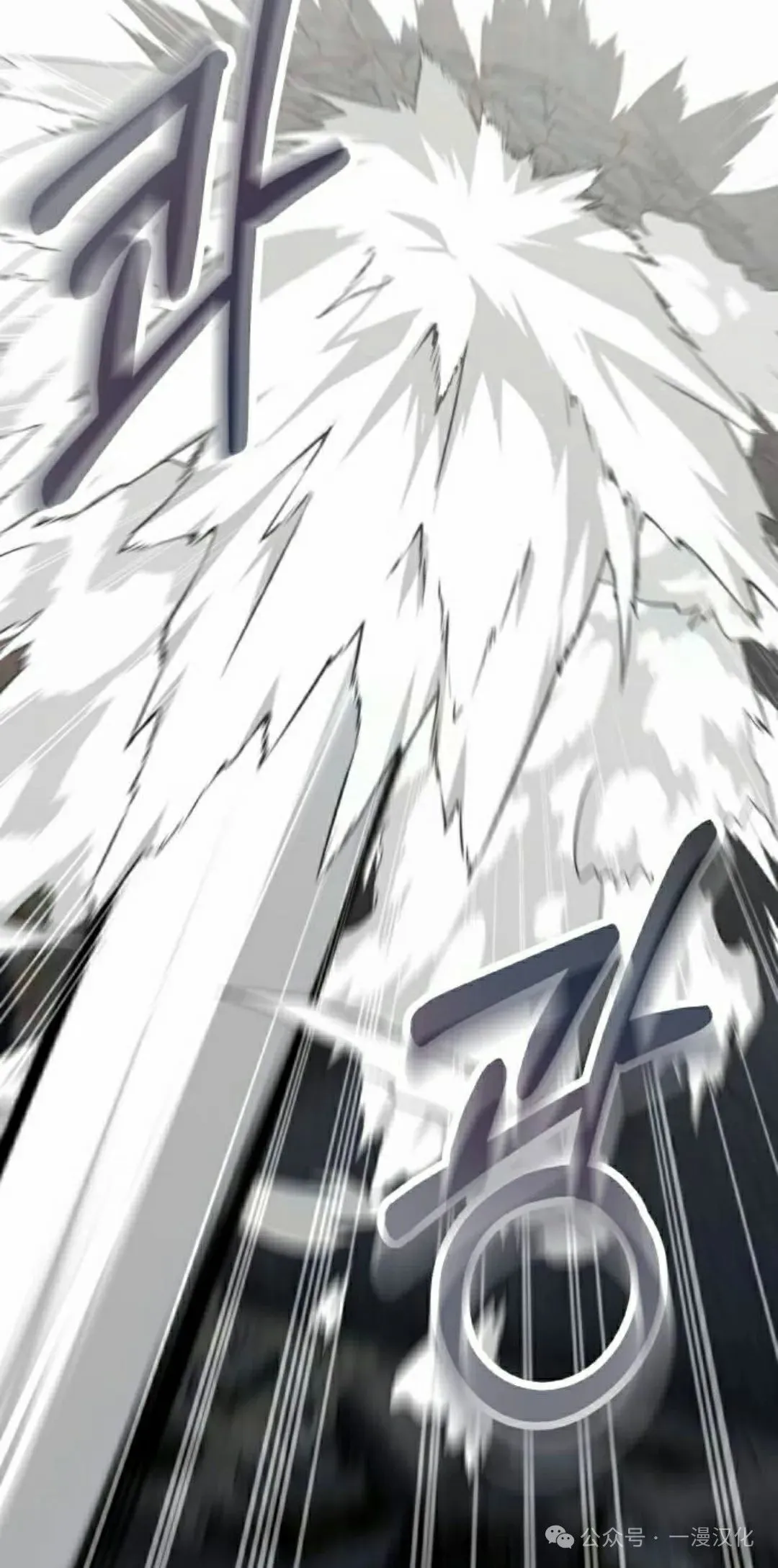 第30话 第28页