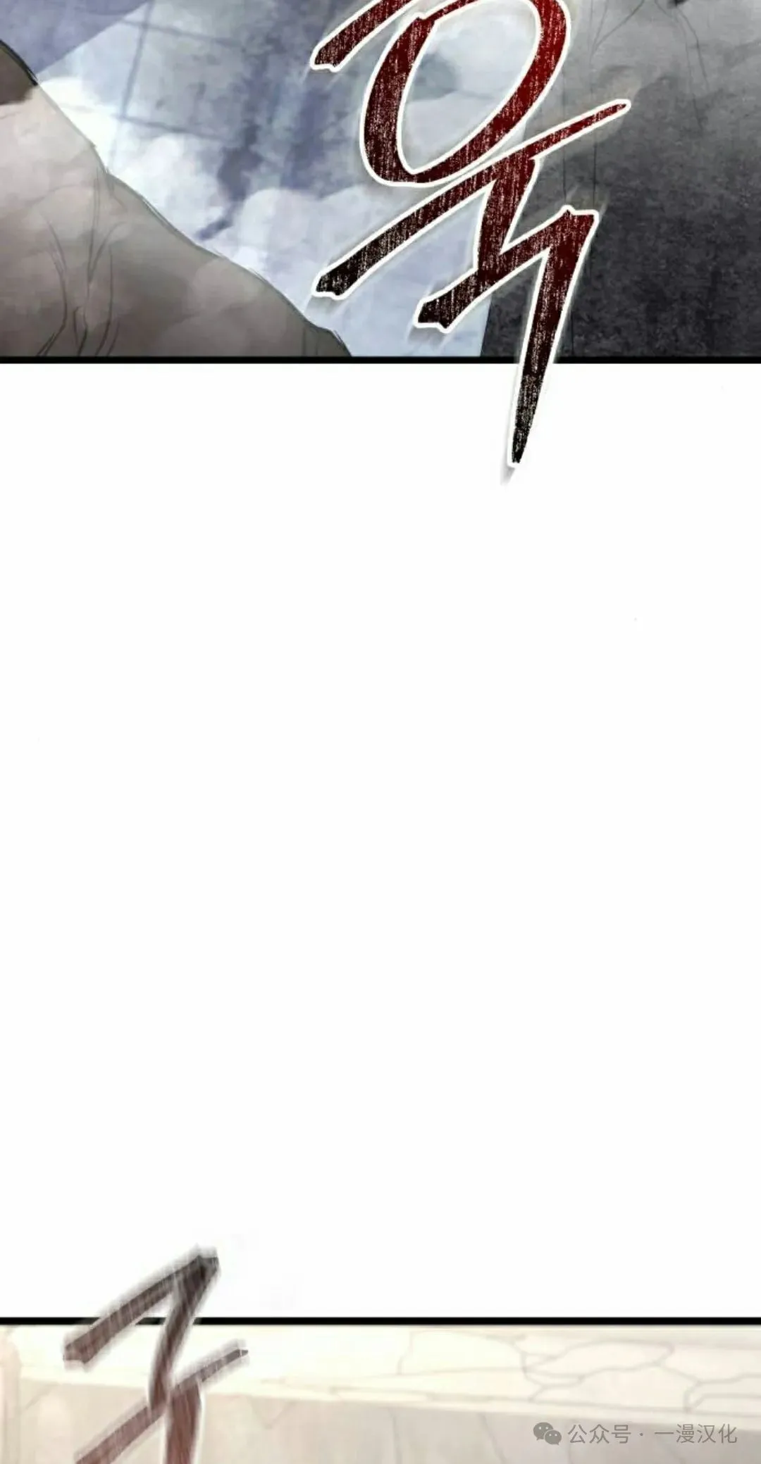 第30话 第32页