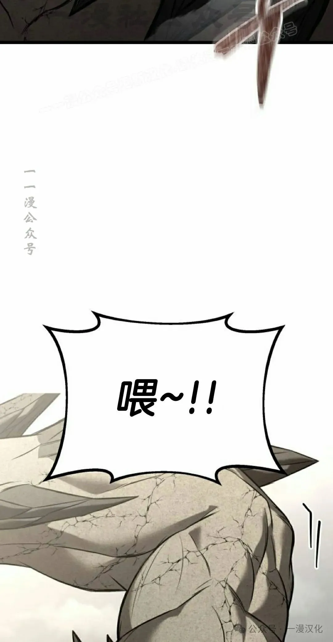 第30话 第34页