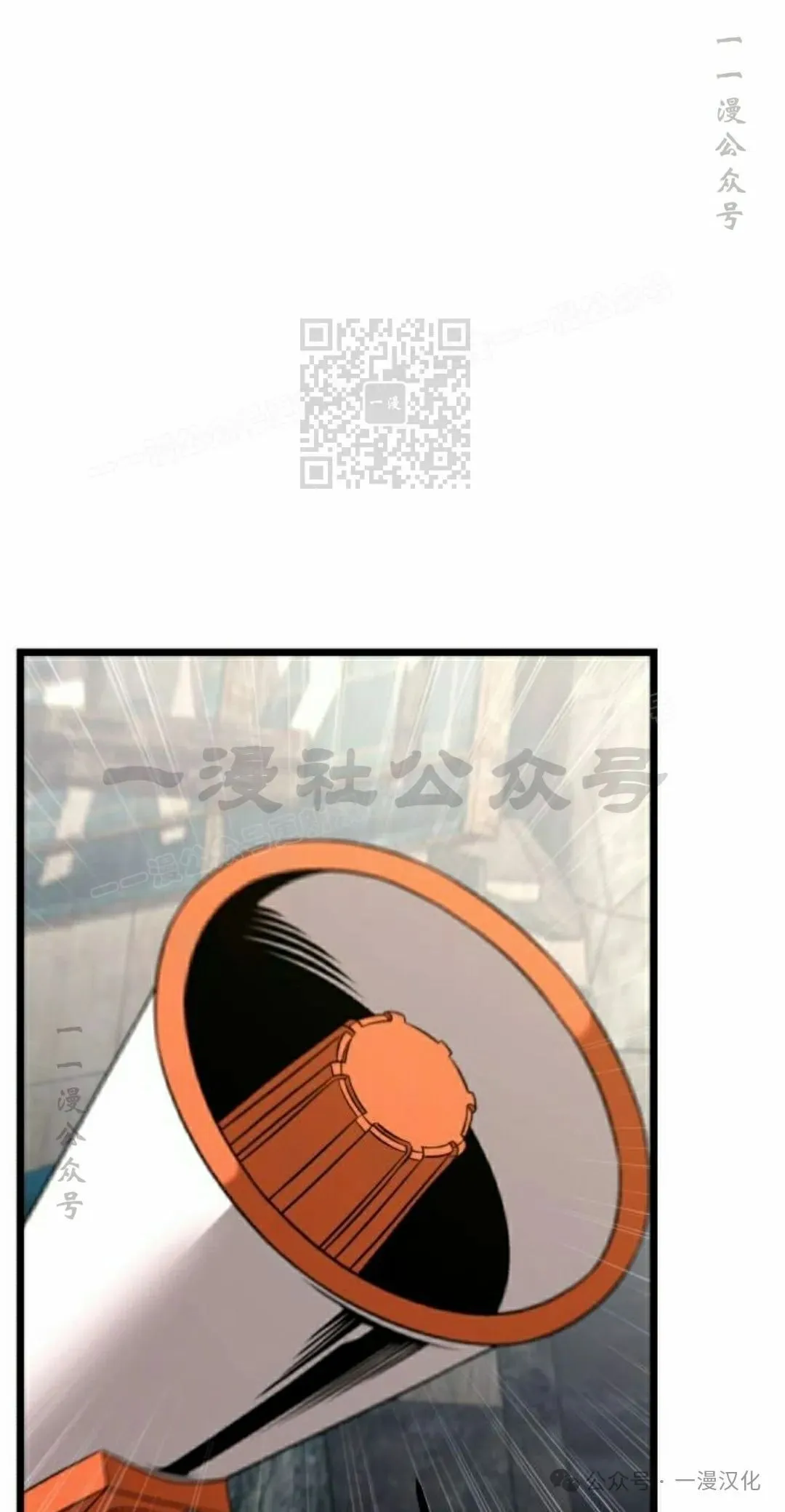 第30话 第36页