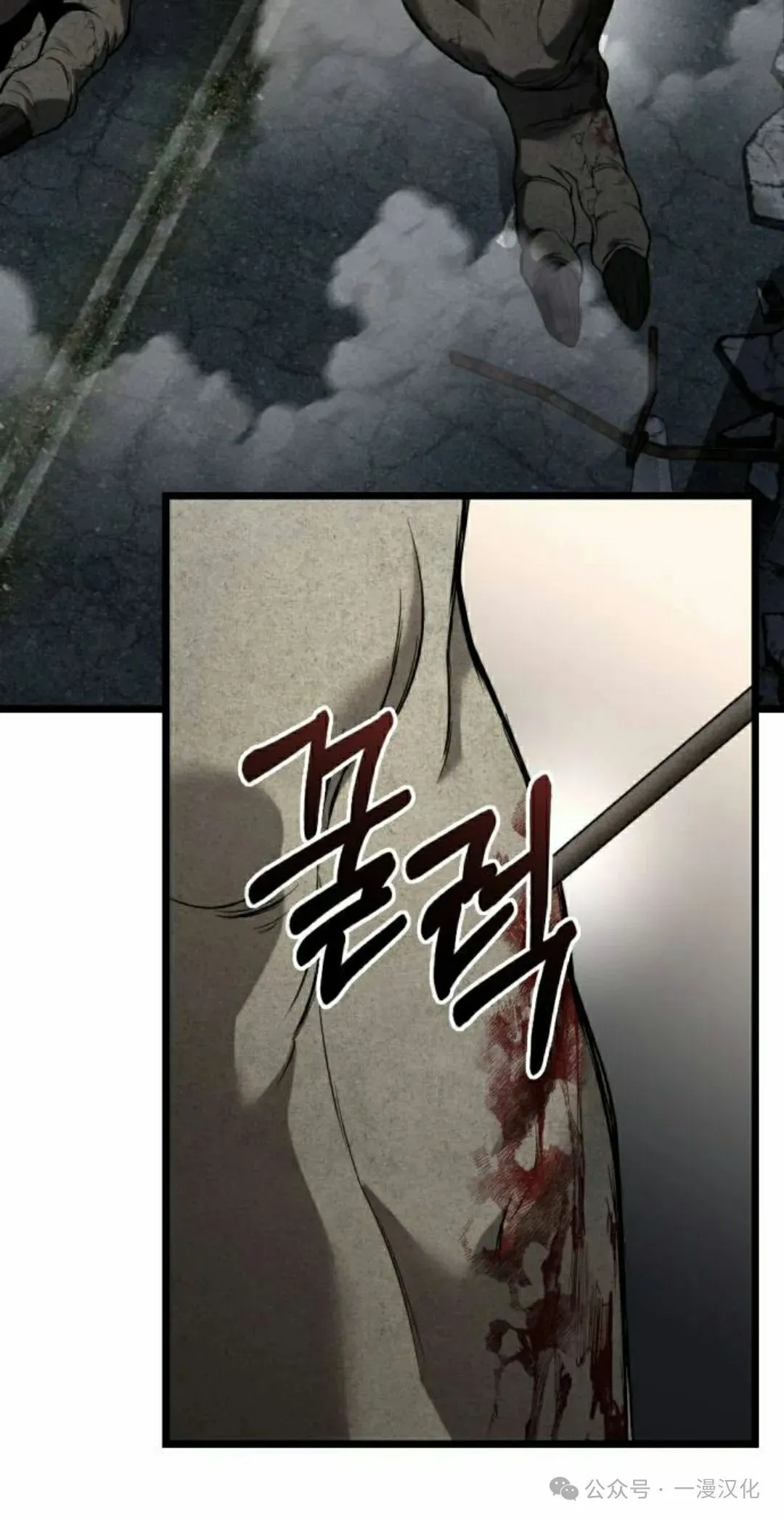 第30话 第42页