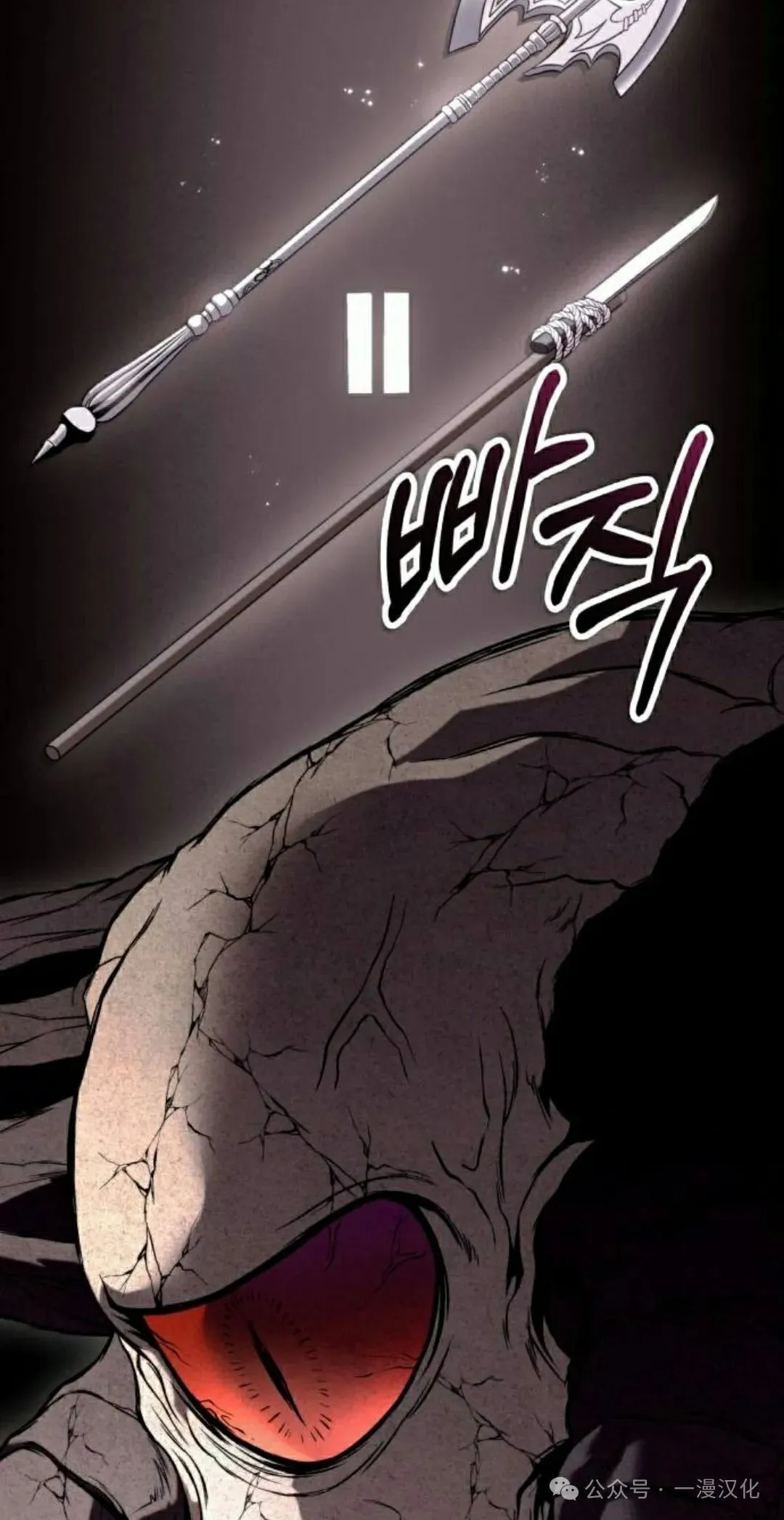 第30话 第45页