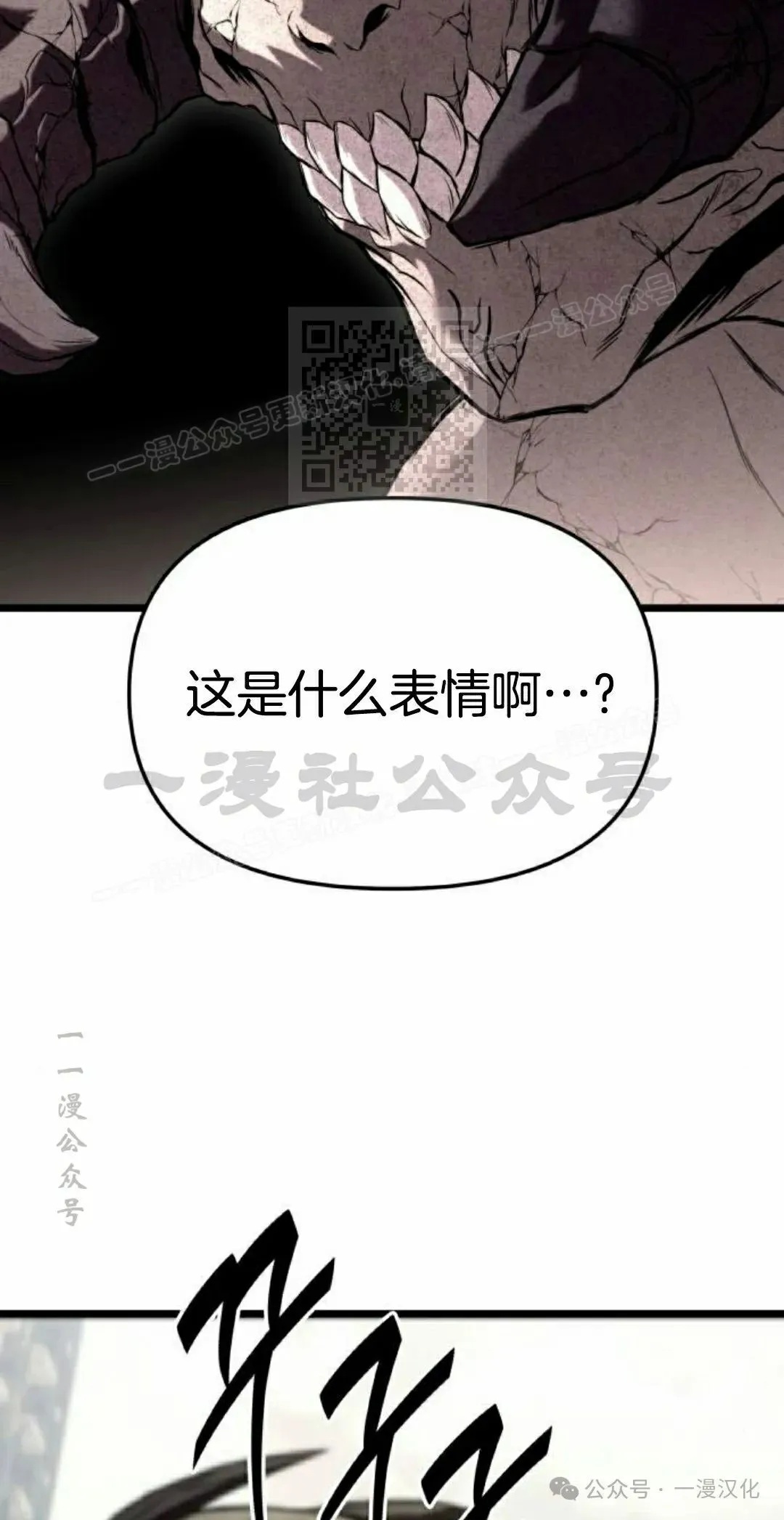 第30话 第46页
