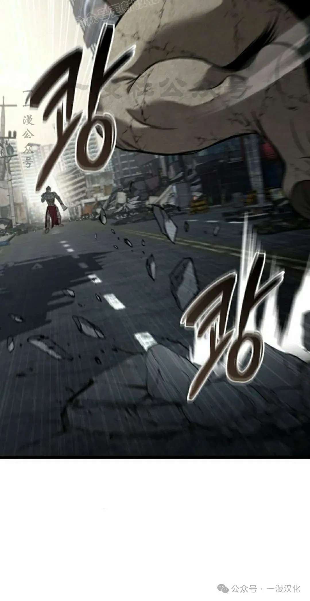 第30话 第50页
