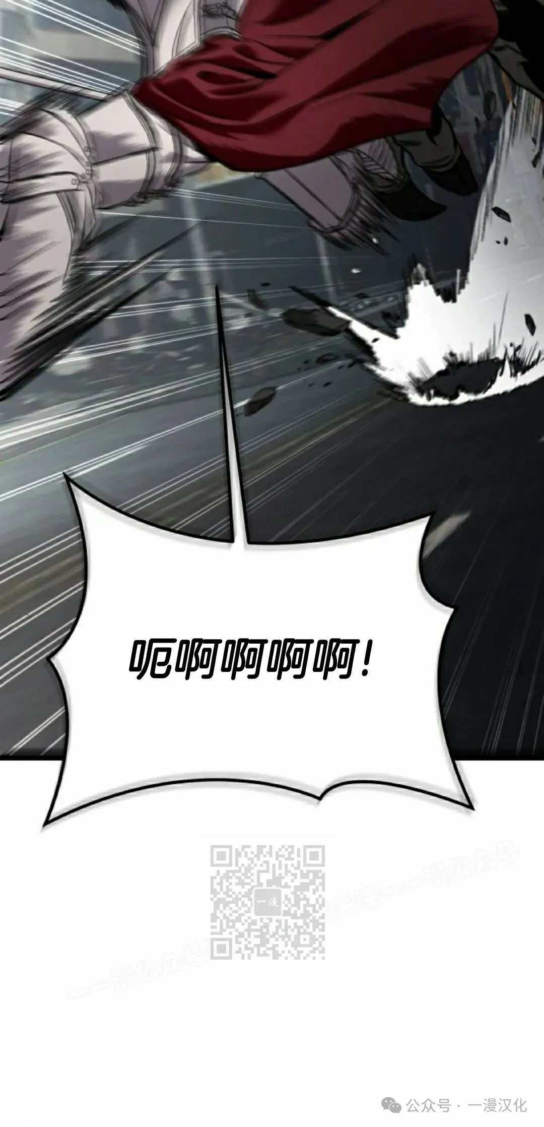 第30话 第53页