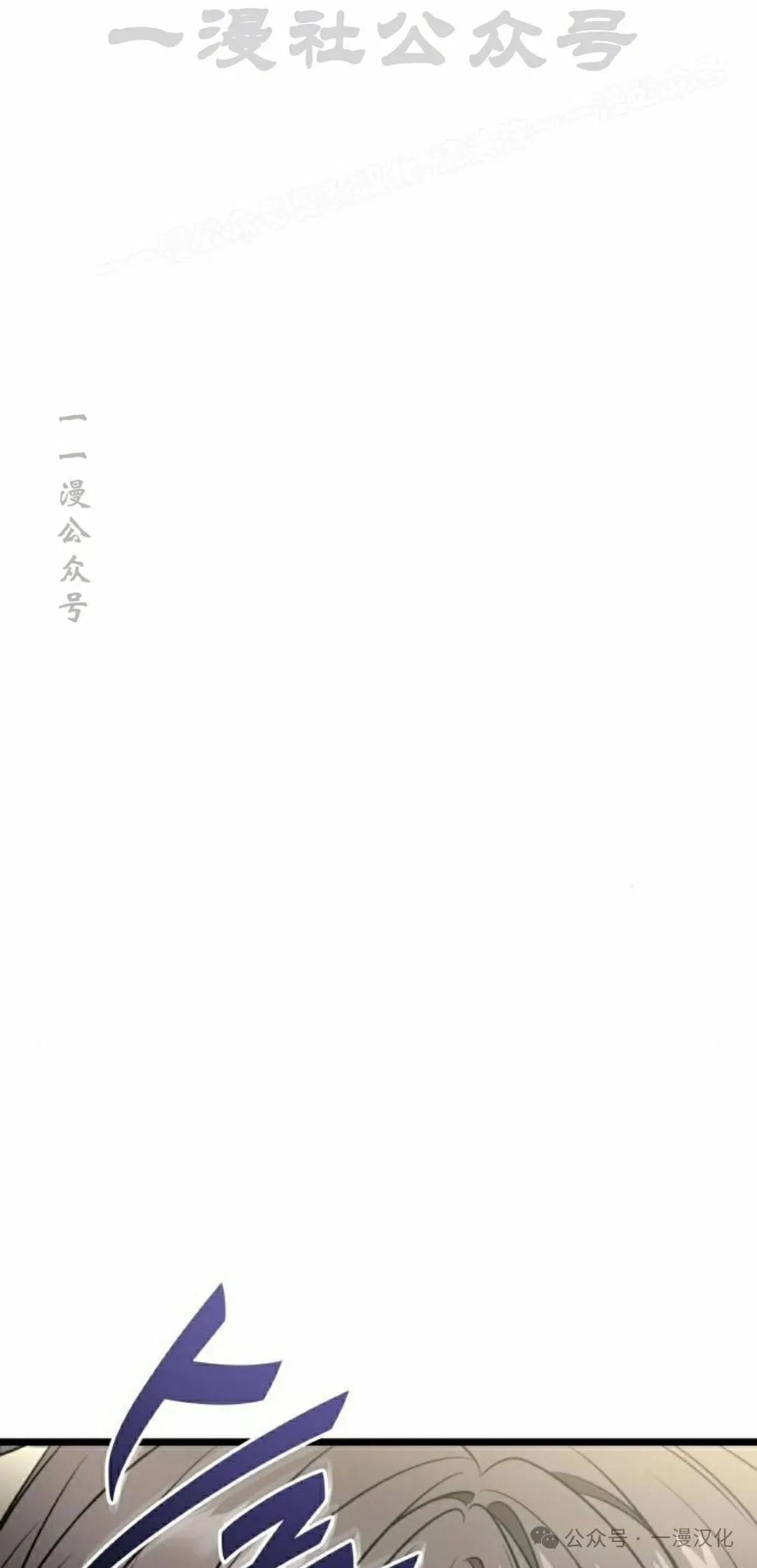 第30话 第54页