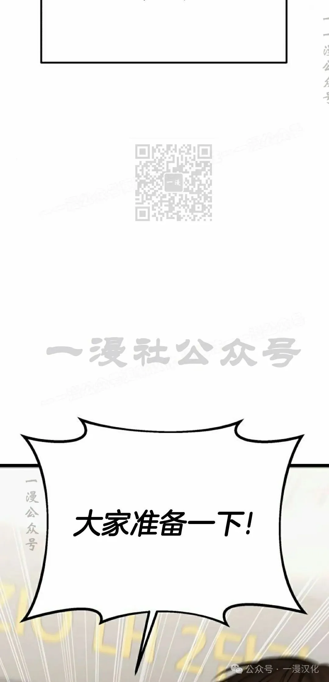 第30话 第56页