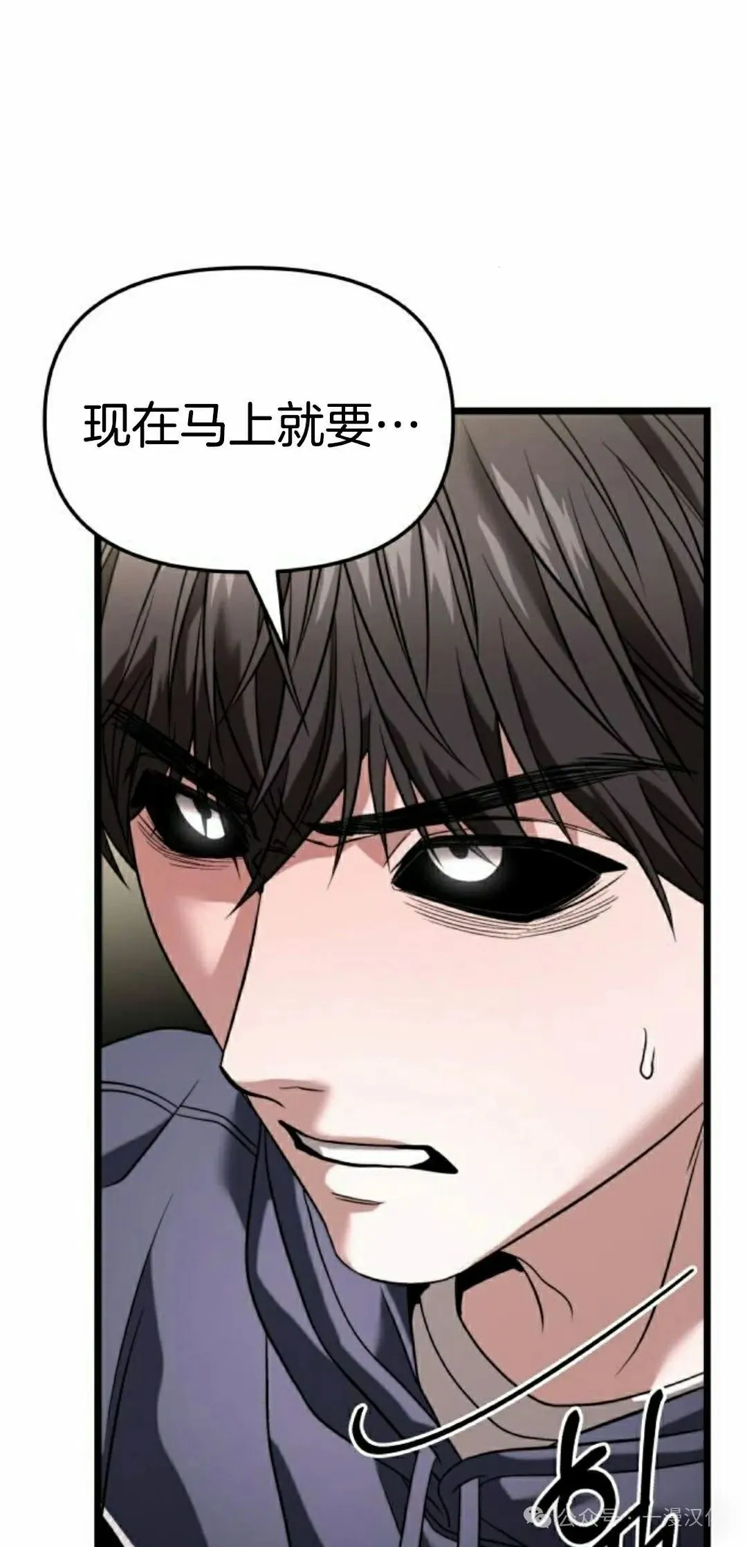 第30话 第58页