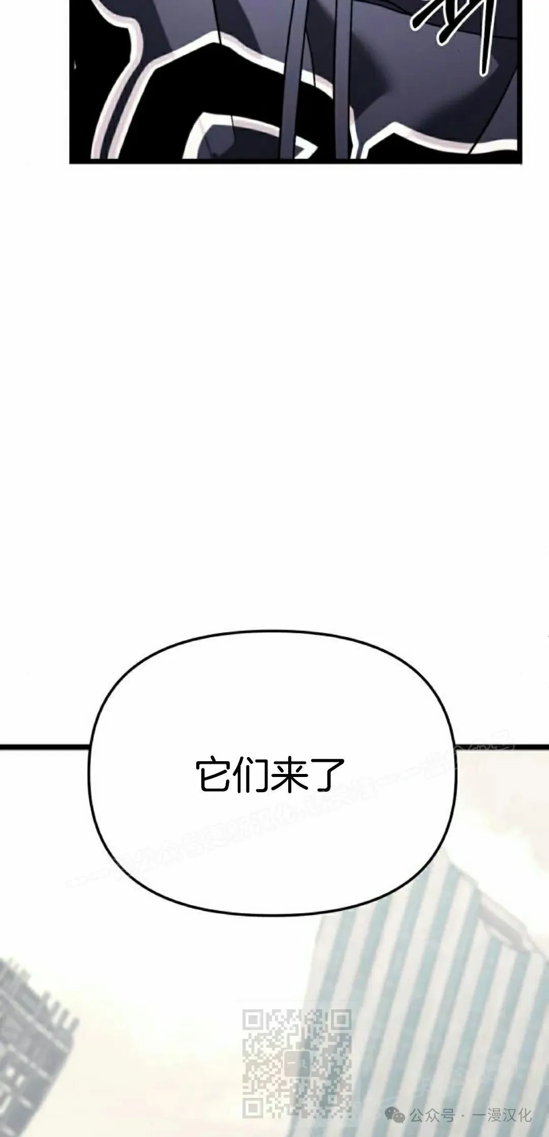 第30话 第59页