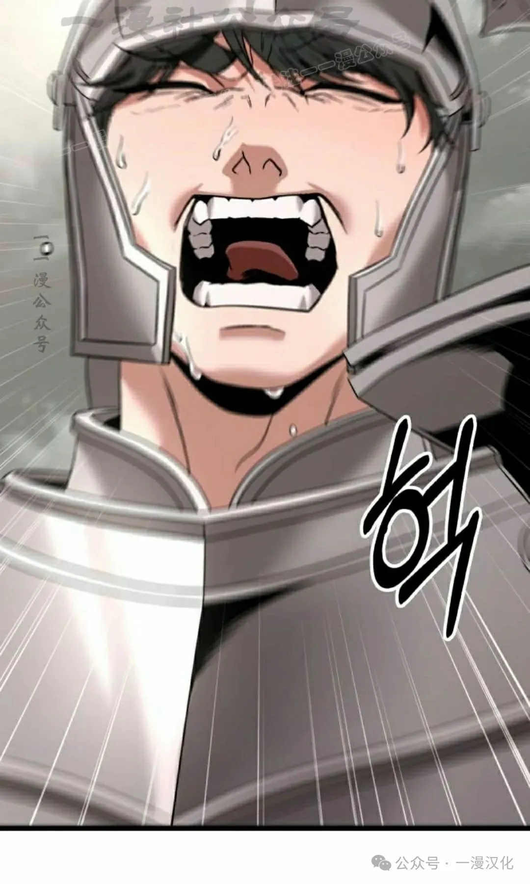 第30话 第64页