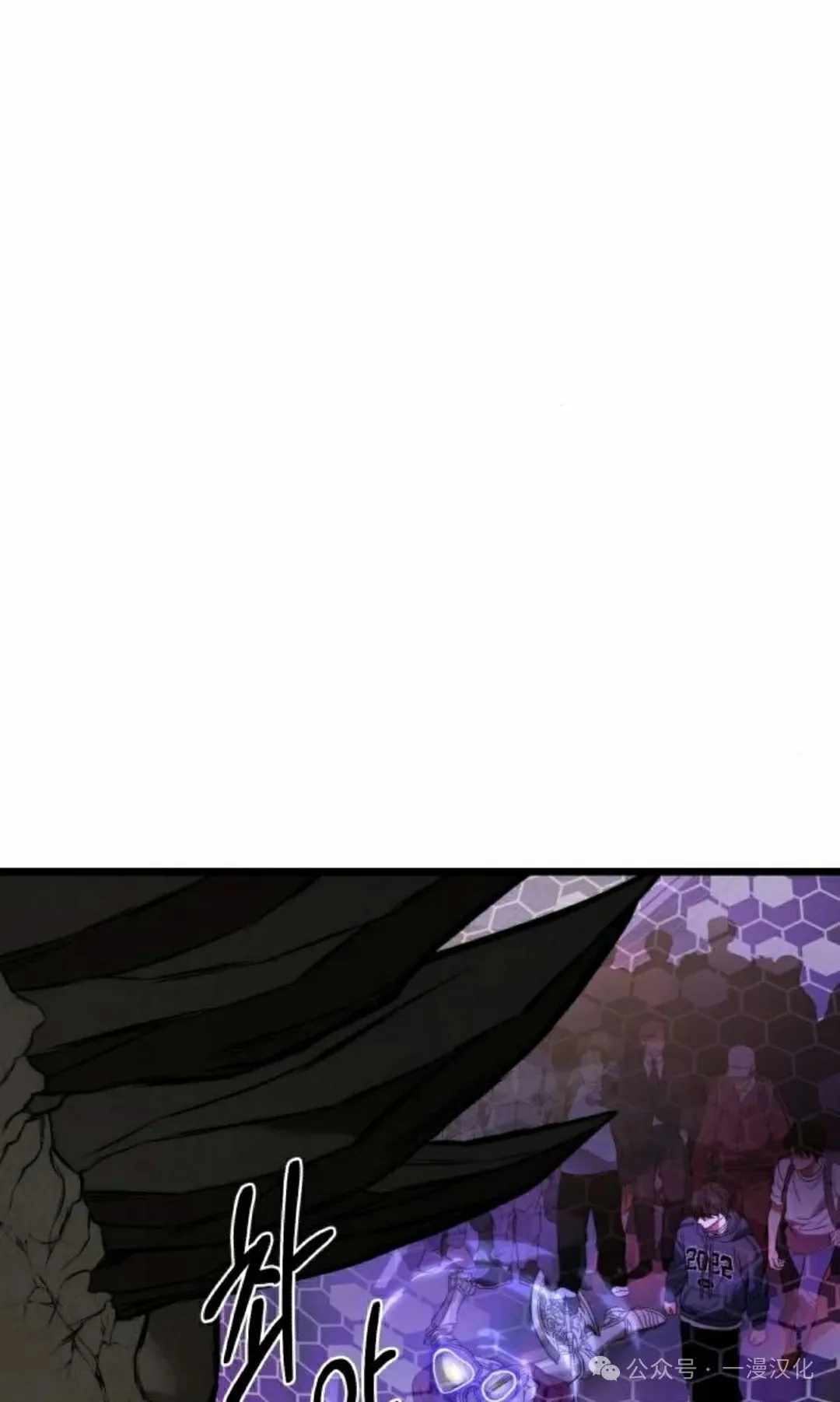 第30话 第65页