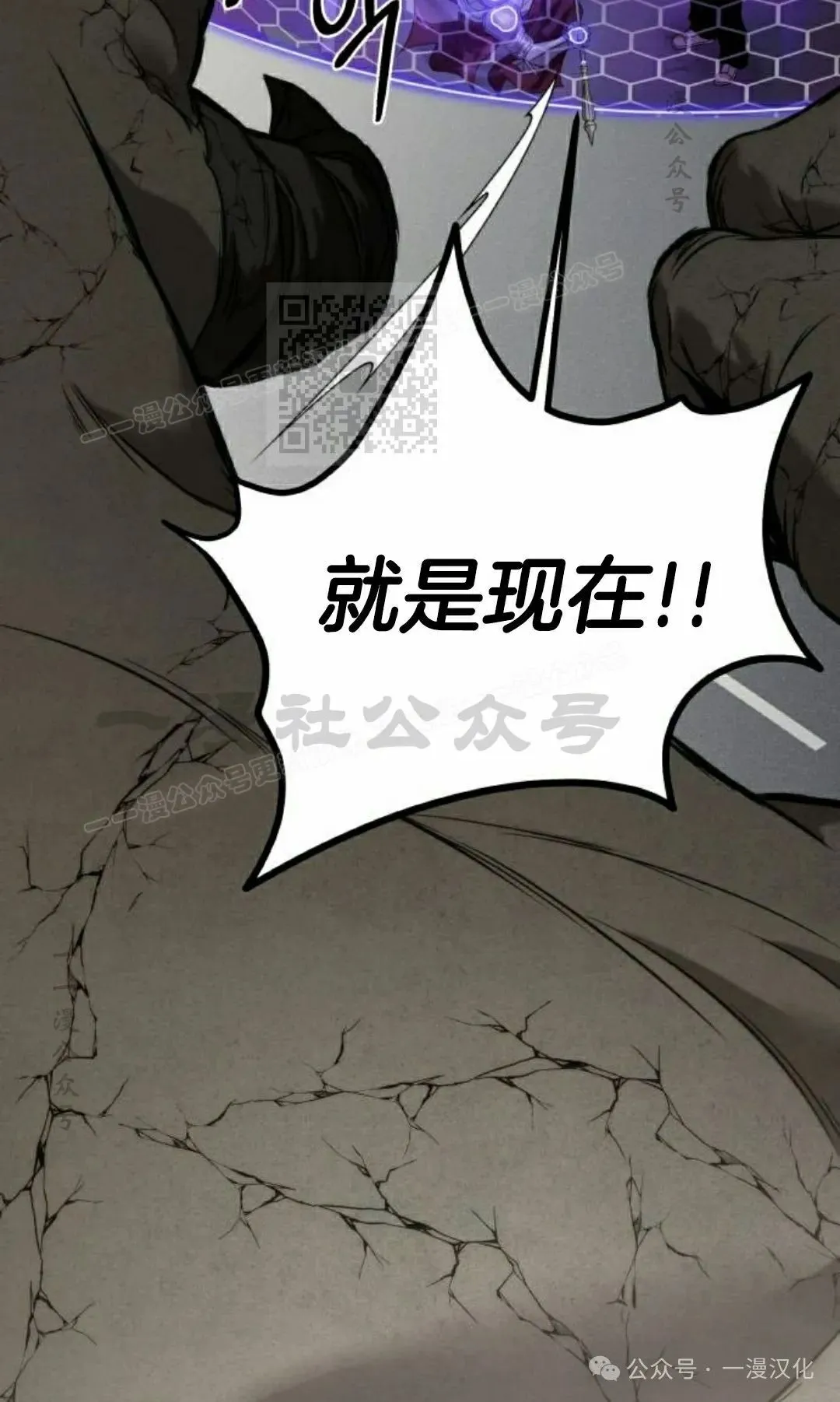 第30话 第66页