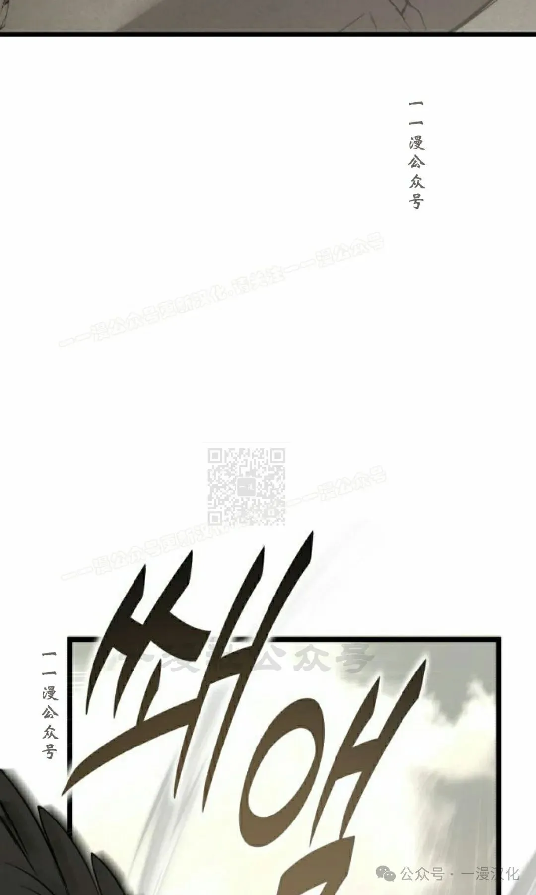 第30话 第67页