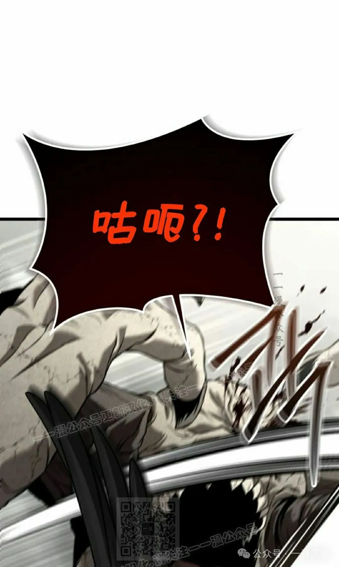 第30话 第69页