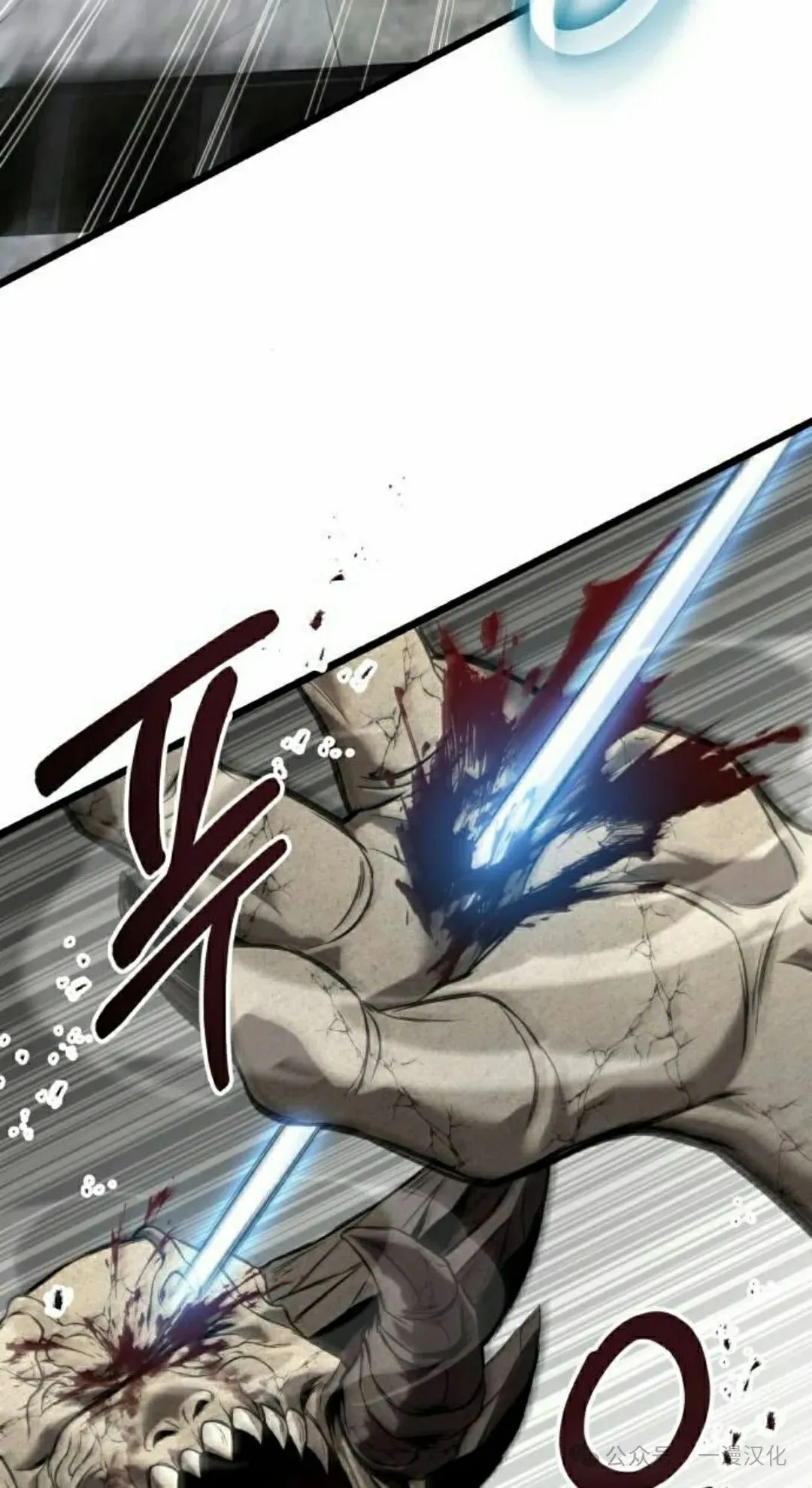 第30话 第75页