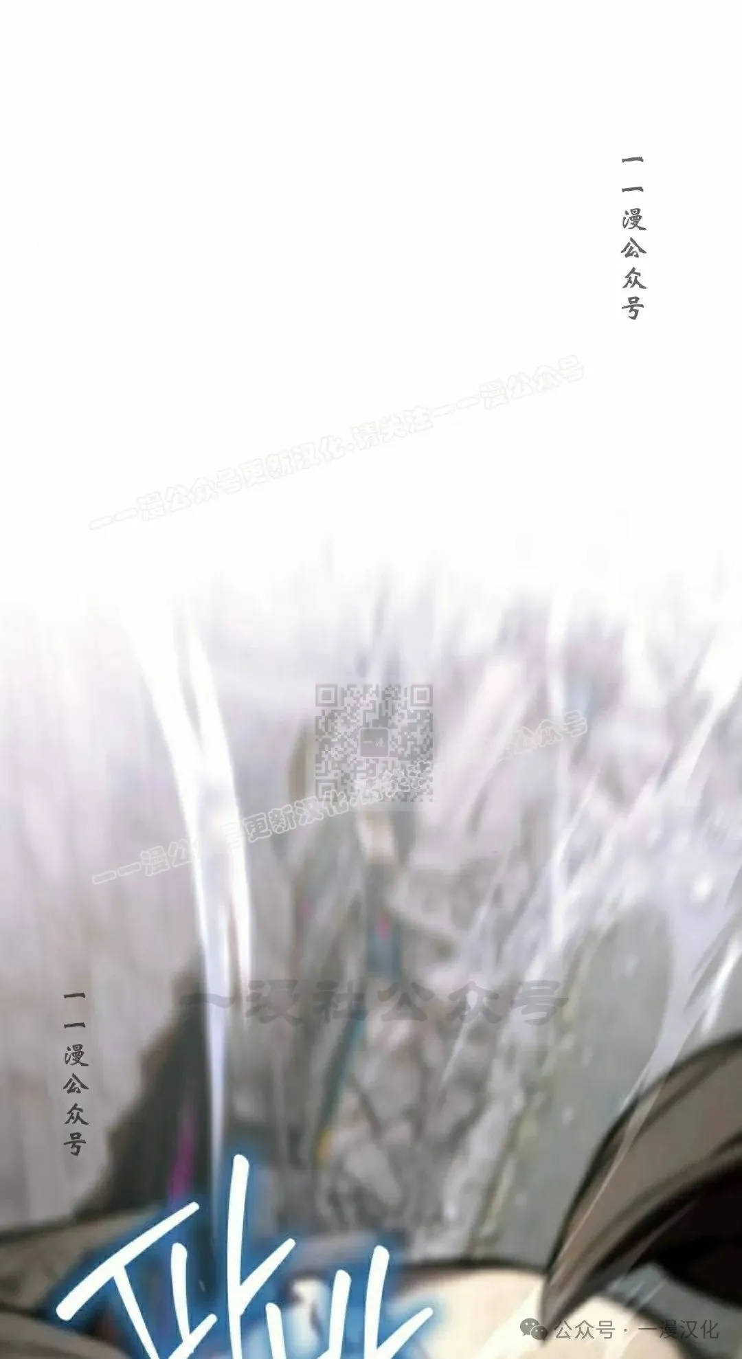 第30话 第77页