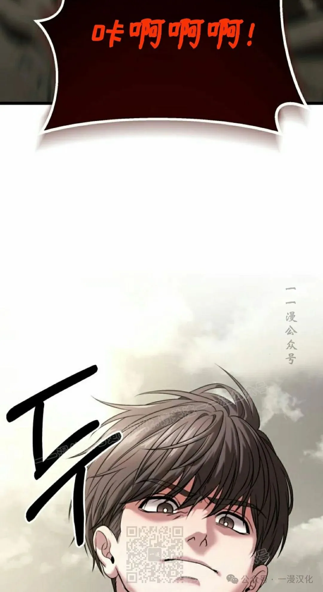 第30话 第79页