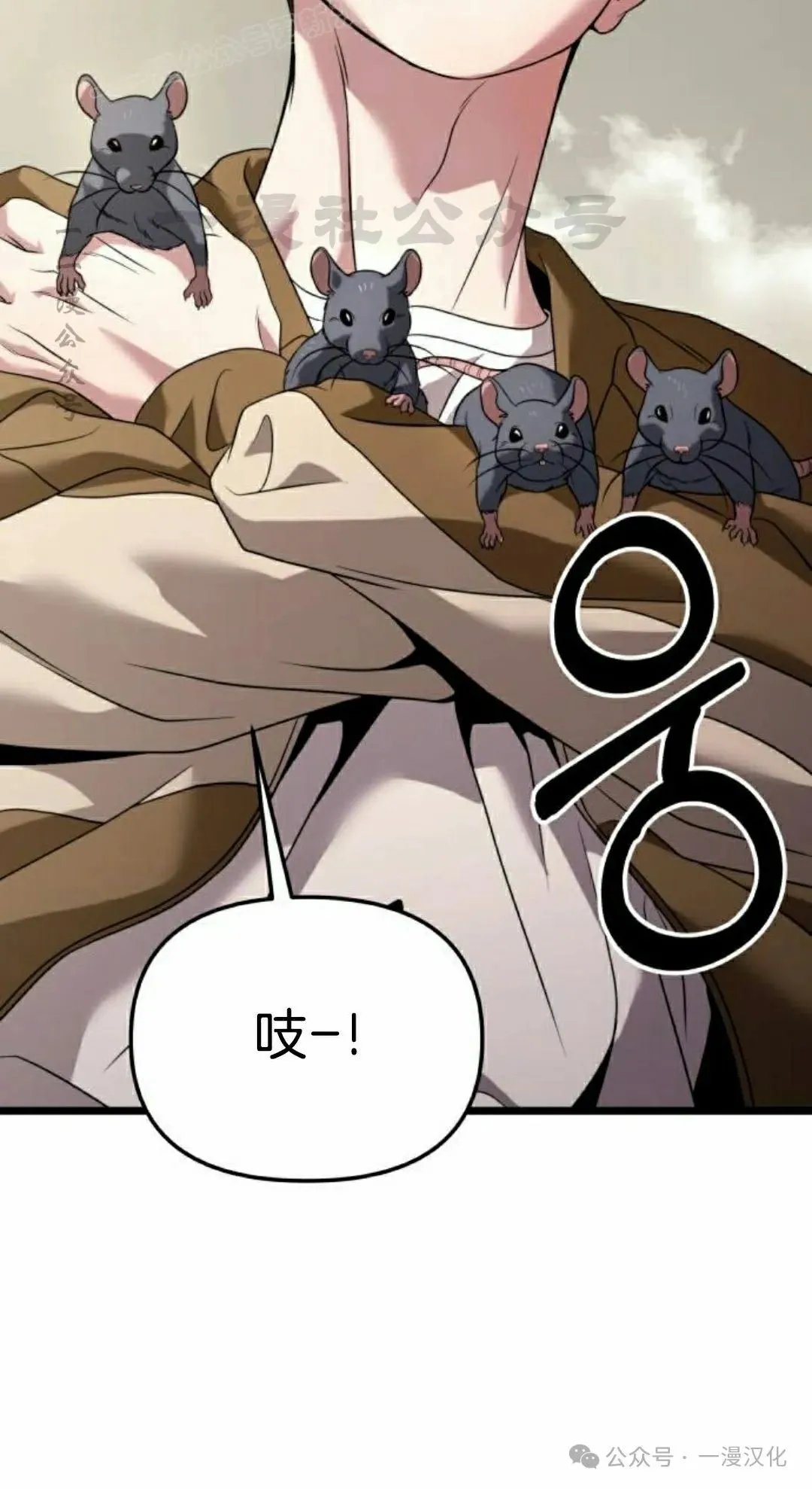第30话 第80页