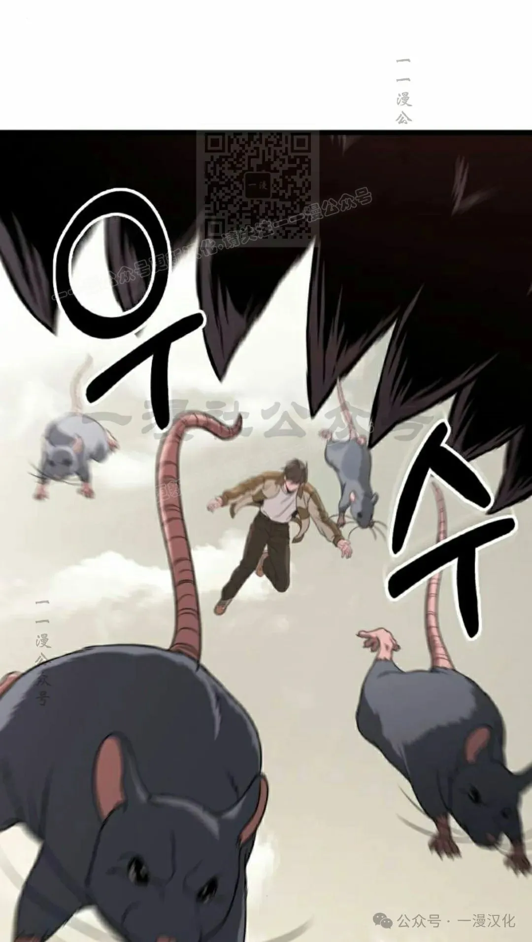 第30话 第81页