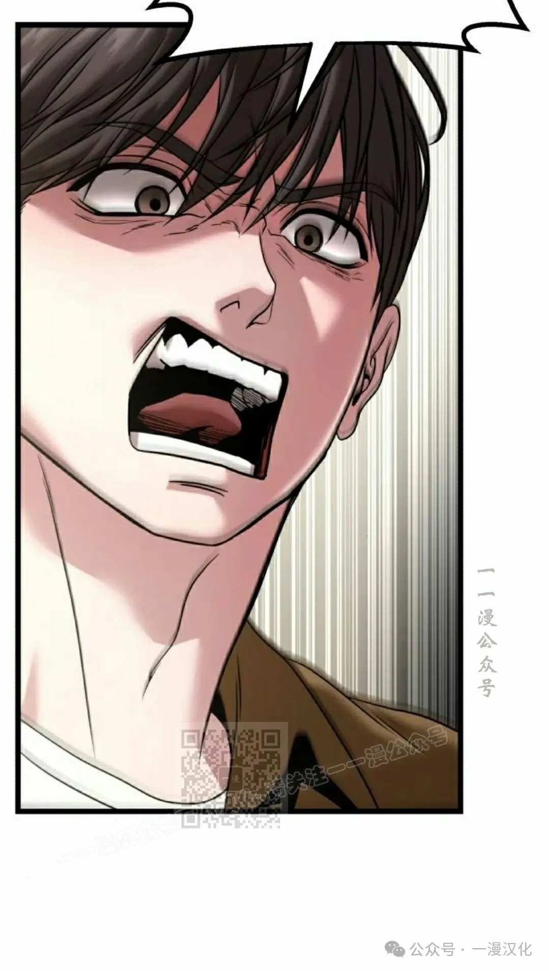 第30话 第83页
