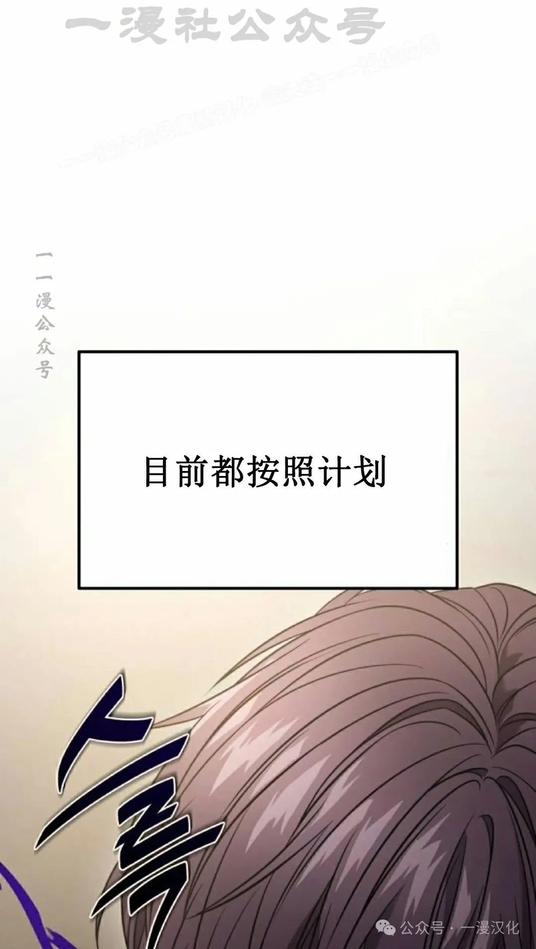 第30话 第84页
