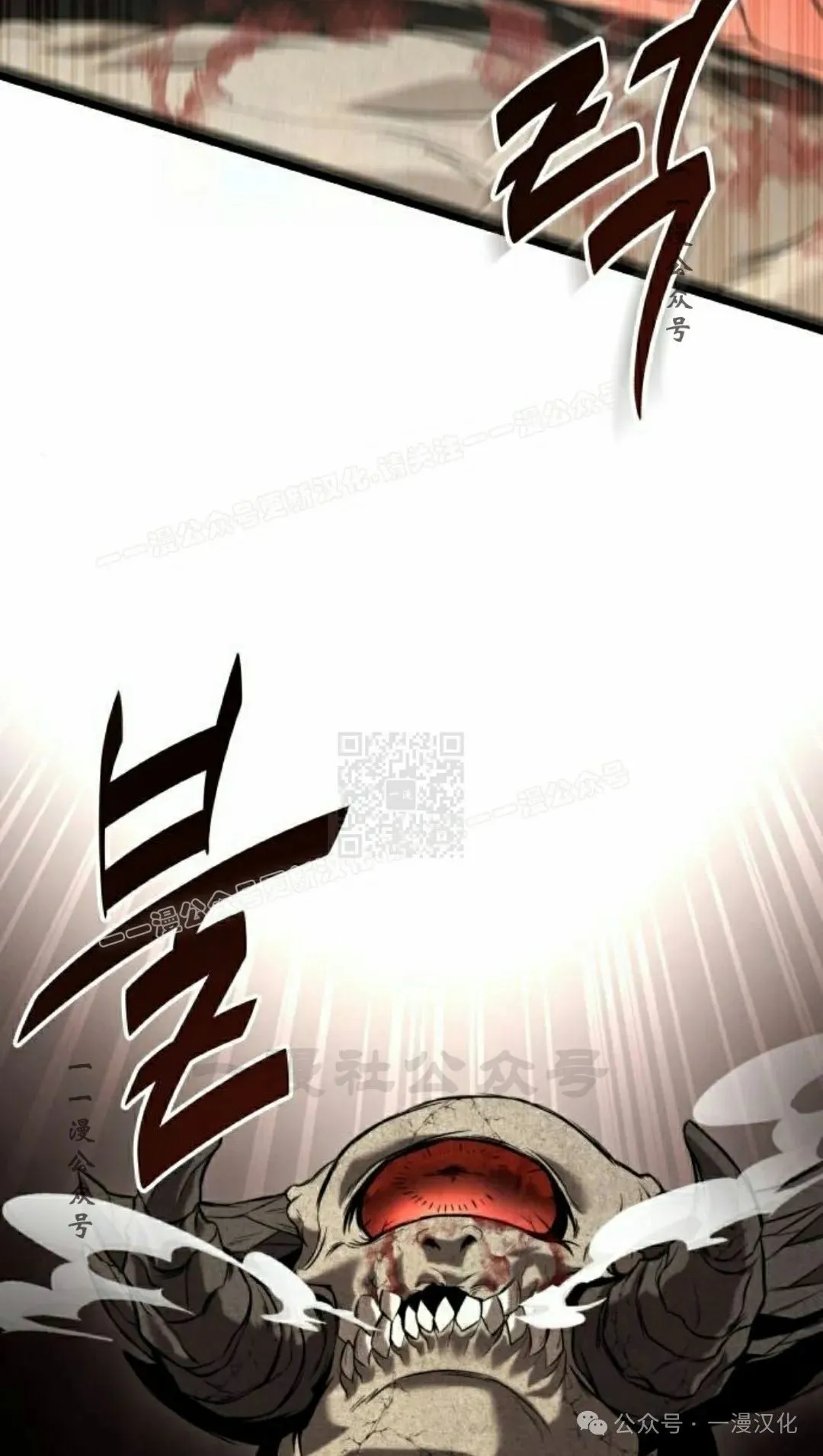 第30话 第87页
