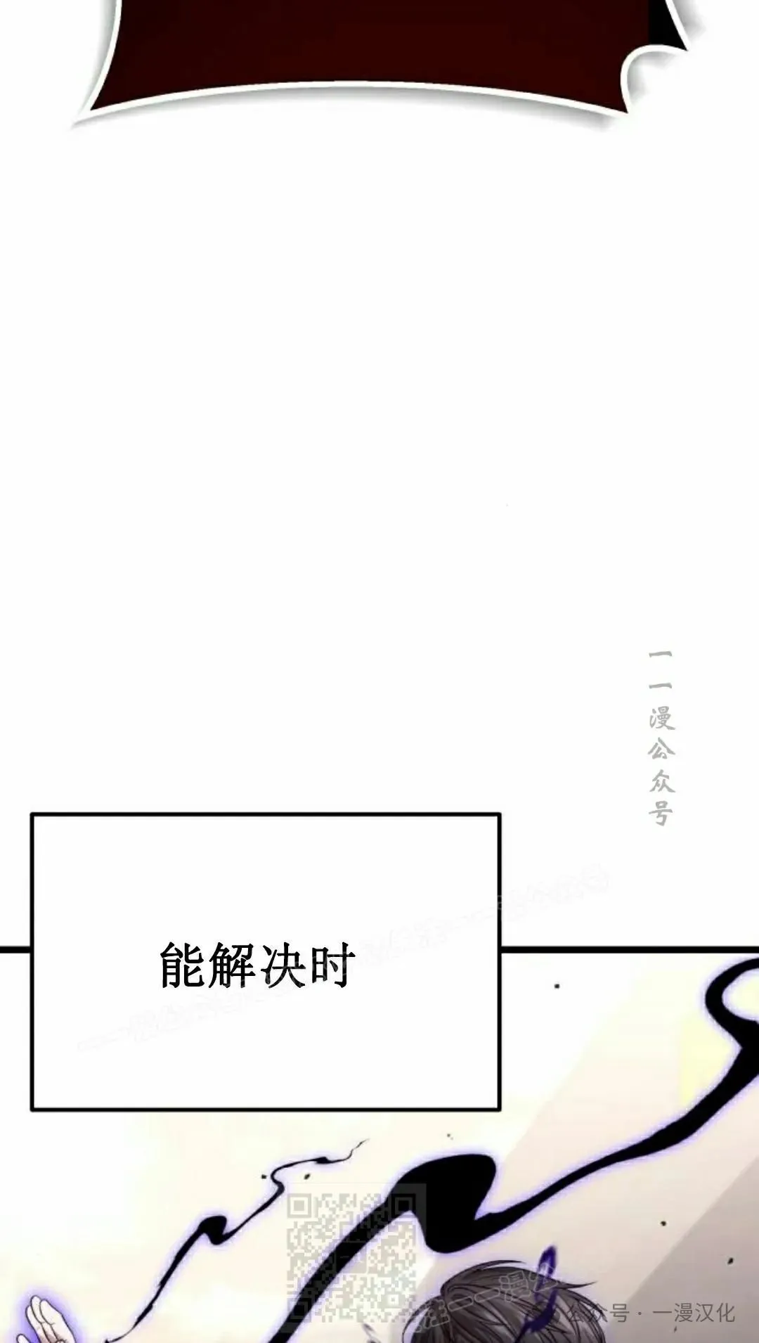 第30话 第89页