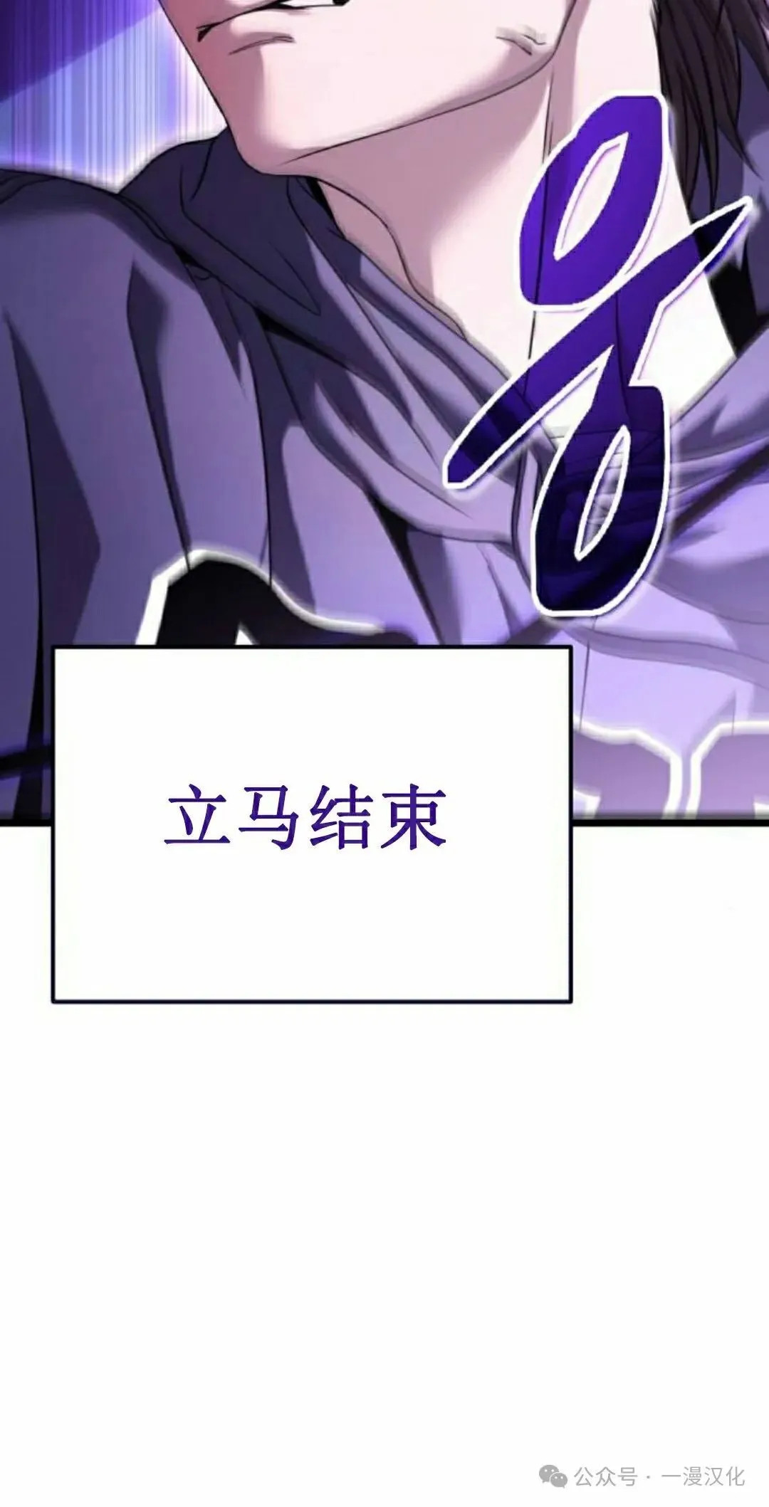 第30话 第92页