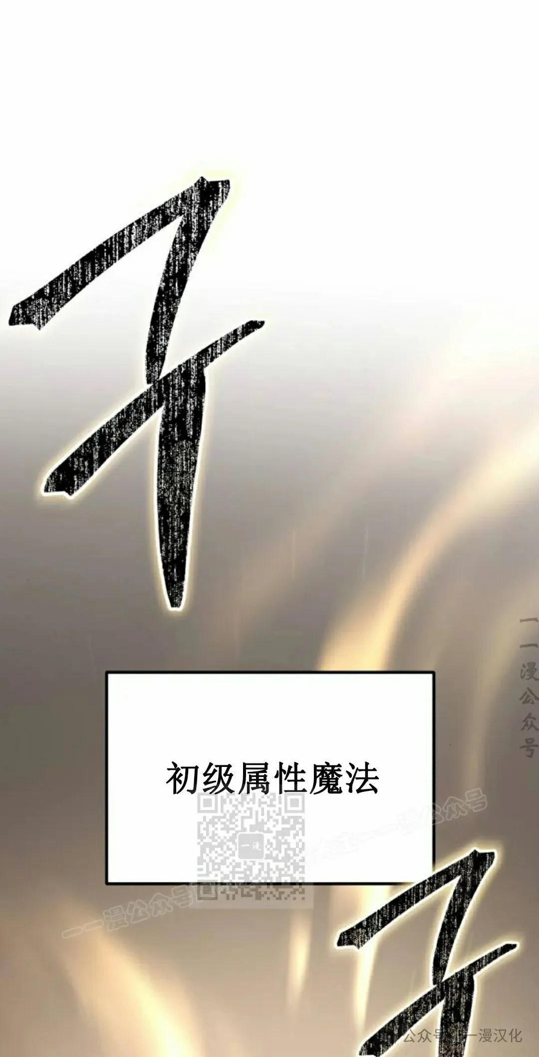 第30话 第93页